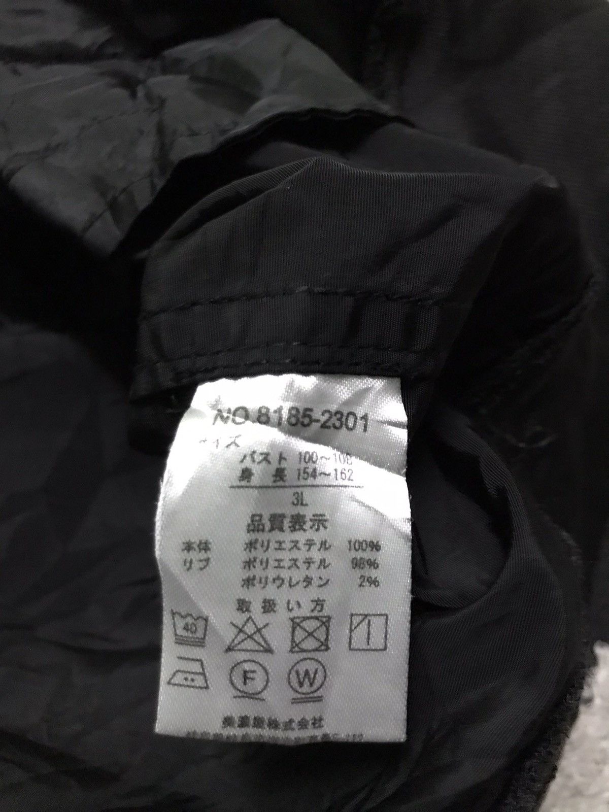 Converse converse sukajan jacket Size US XXL / EU 58 / 5 - 6 Thumbnail