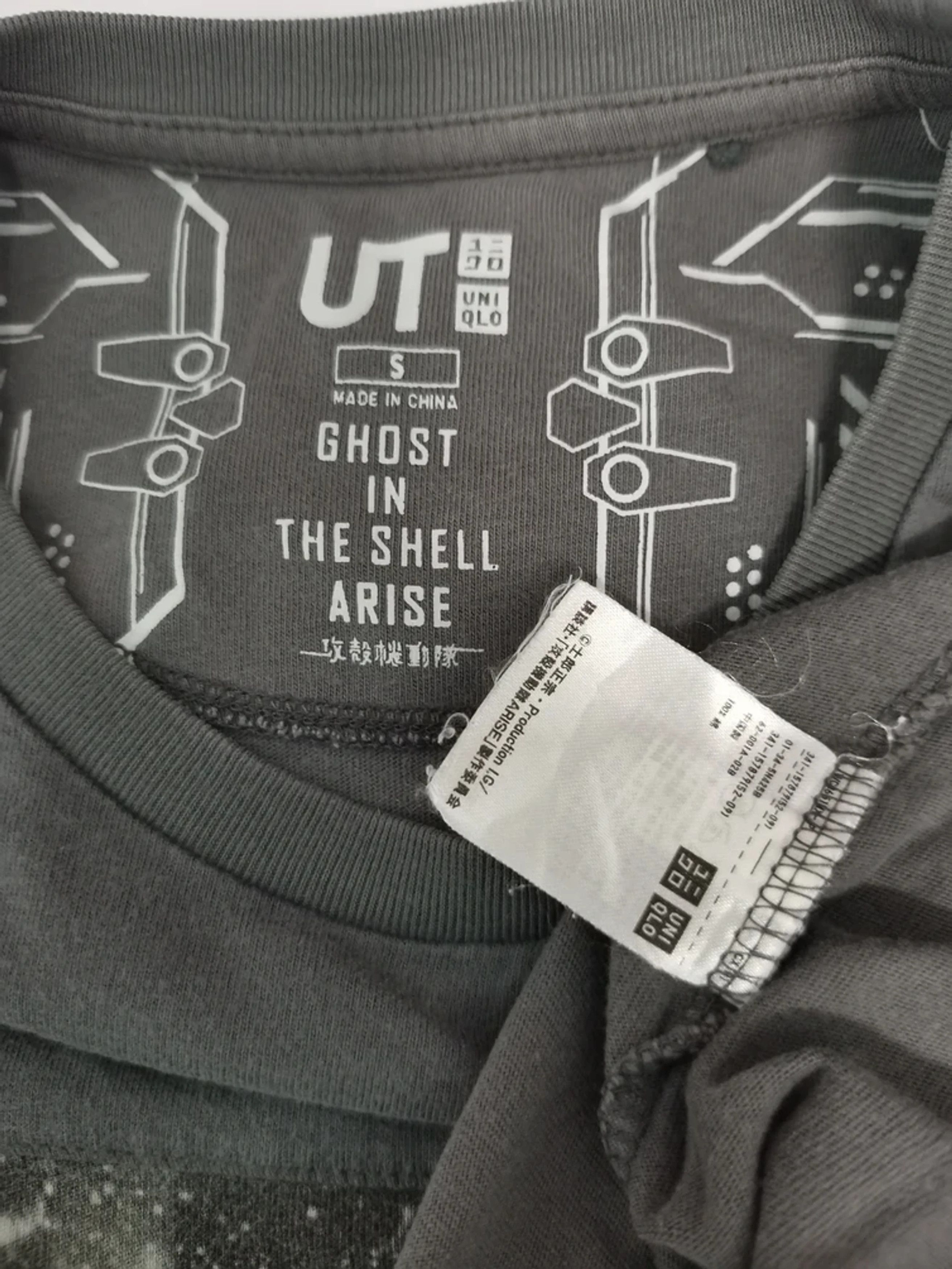 Anime Ghost in the Shell Arise Tee Japan Anime Bleach Size US S / EU 44-46 / 1 - 3 Thumbnail