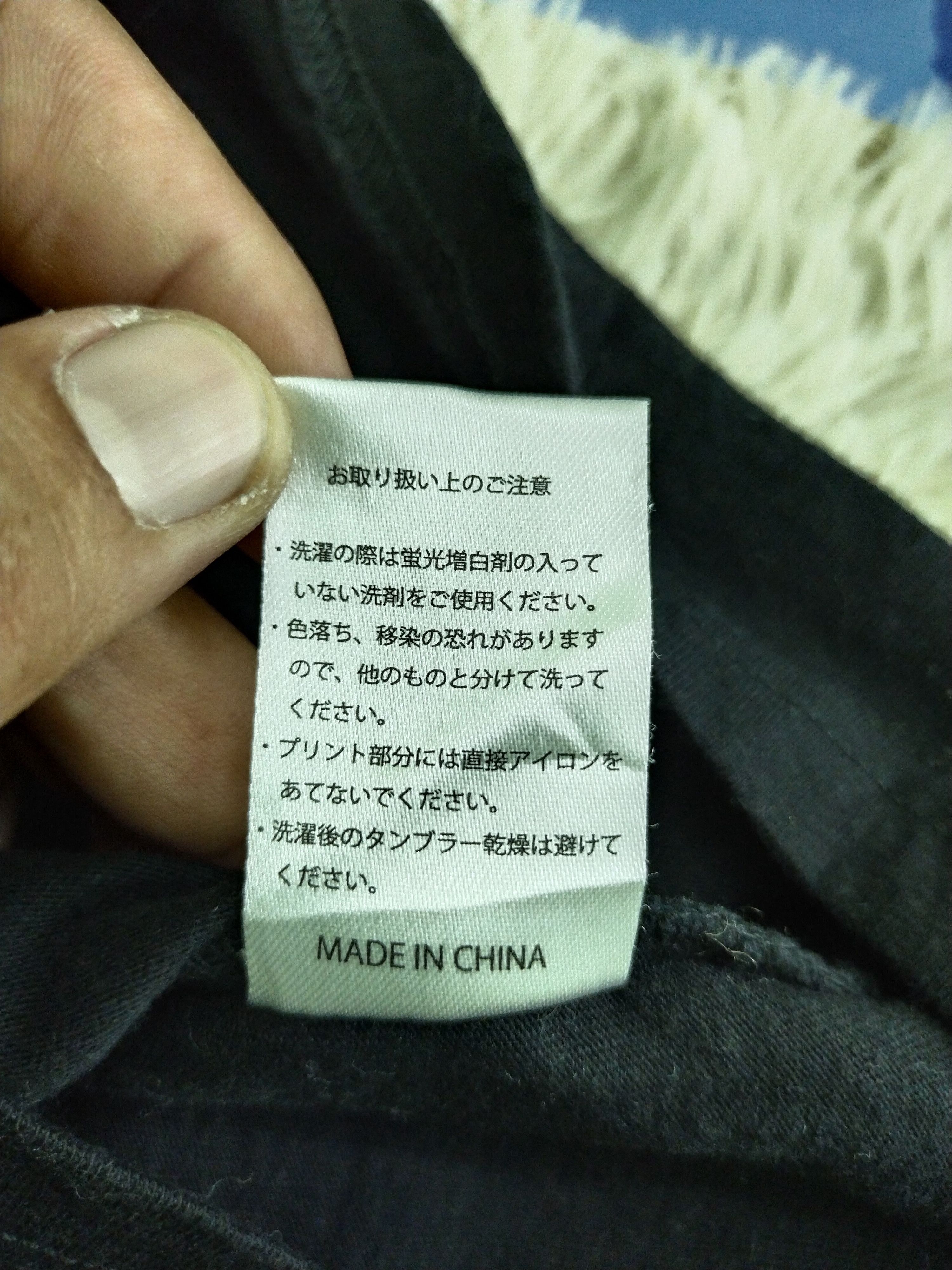 Japanese Brand VINTAGE HIGH&LOW THE LAND HOCKEY MUGEN YAMATO TEE Size US M / EU 48-50 / 2 - 13 Thumbnail