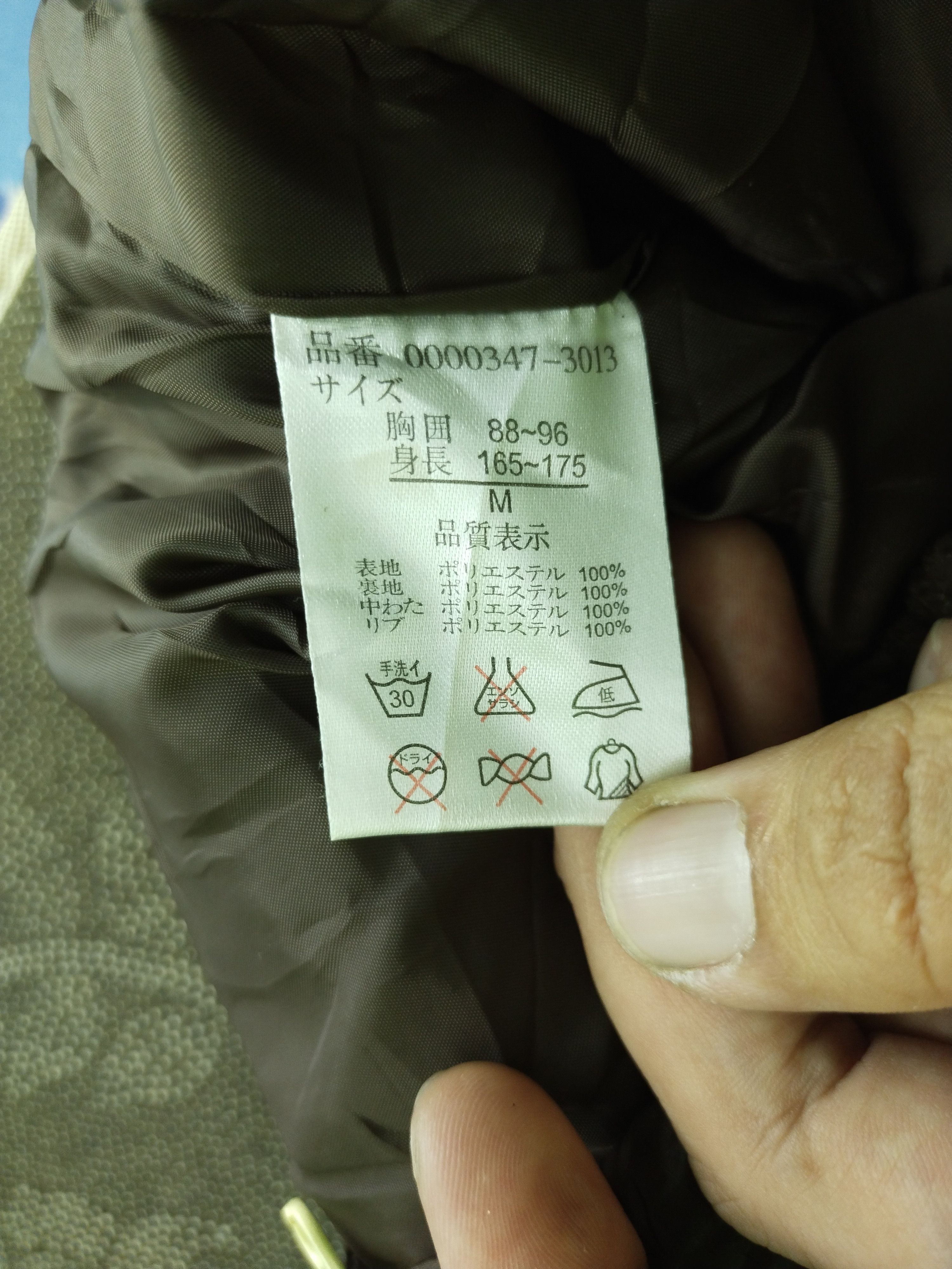 Body Glove VINTAGE 2007 BODY GLOVE INTERNATIONAL PUFFER JACKET Size US S / EU 44-46 / 1 - 17 Thumbnail