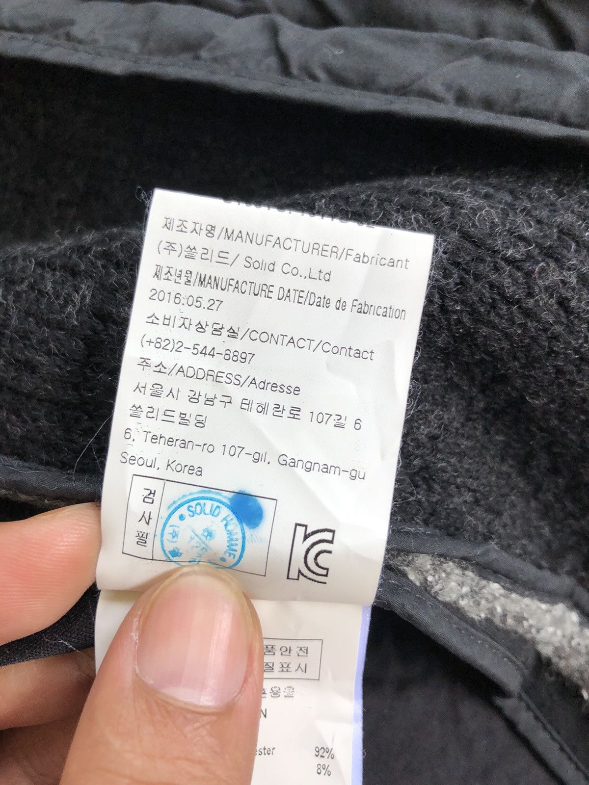 Japanese Brand × Solid Homme Solid Homme Jacket Size US L / EU 52-54 / 3 - 8 Thumbnail