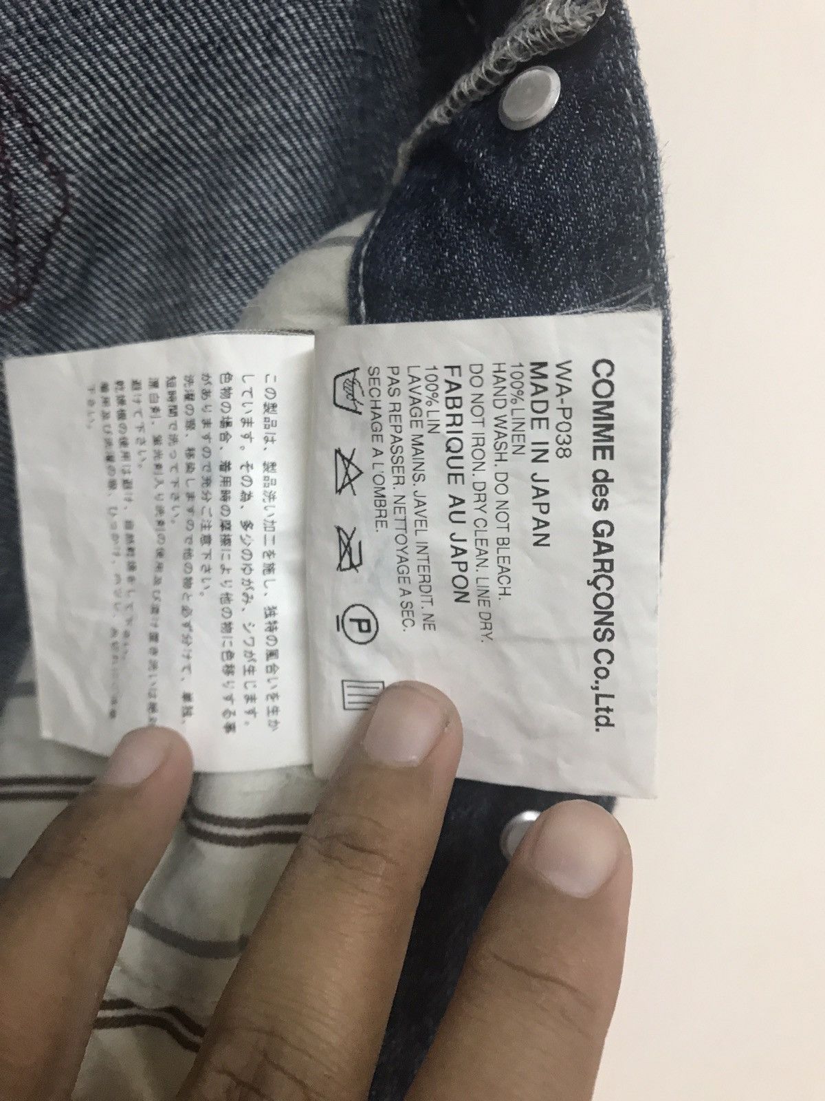 Comme des Garcons COMME DES GARCONS DENIM BY JUNYA WATANABE DESIGN Size US 33 - 9 Thumbnail