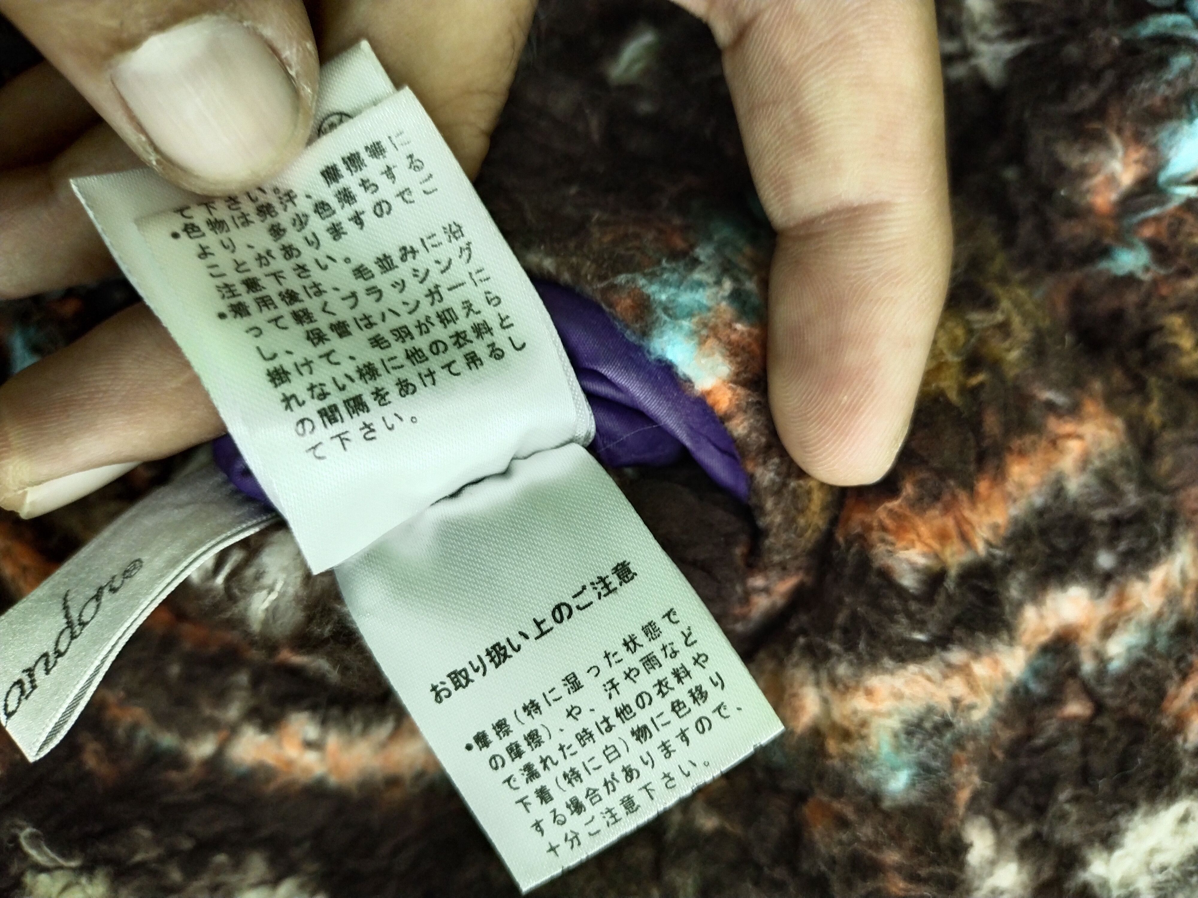 Japanese Brand VINTAGE GEO PRINT REVERSIBLE DOWN JACKET Size L / US 10 / IT 46 - 12 Thumbnail