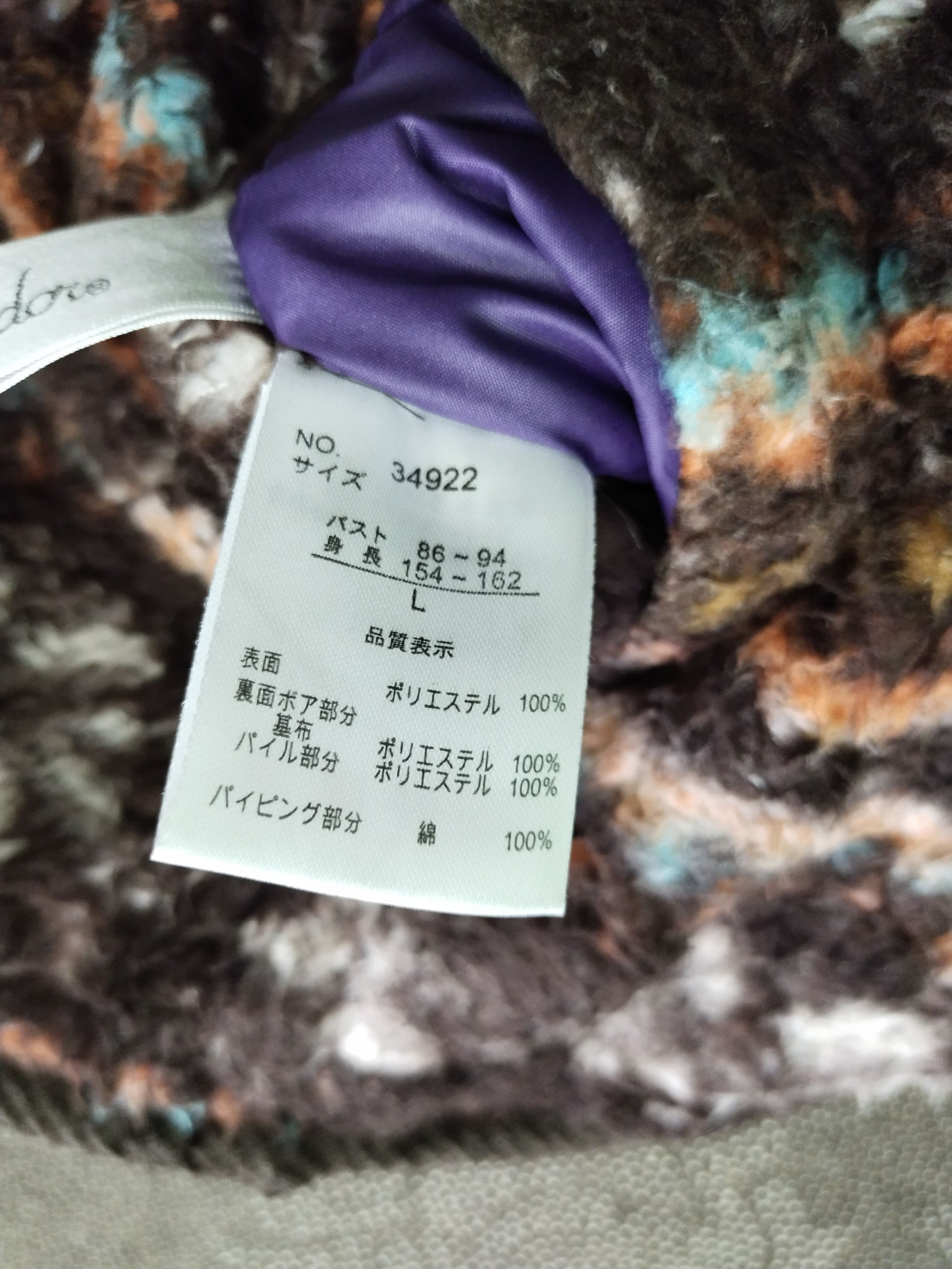 Japanese Brand VINTAGE GEO PRINT REVERSIBLE DOWN JACKET Size L / US 10 / IT 46 - 10 Thumbnail