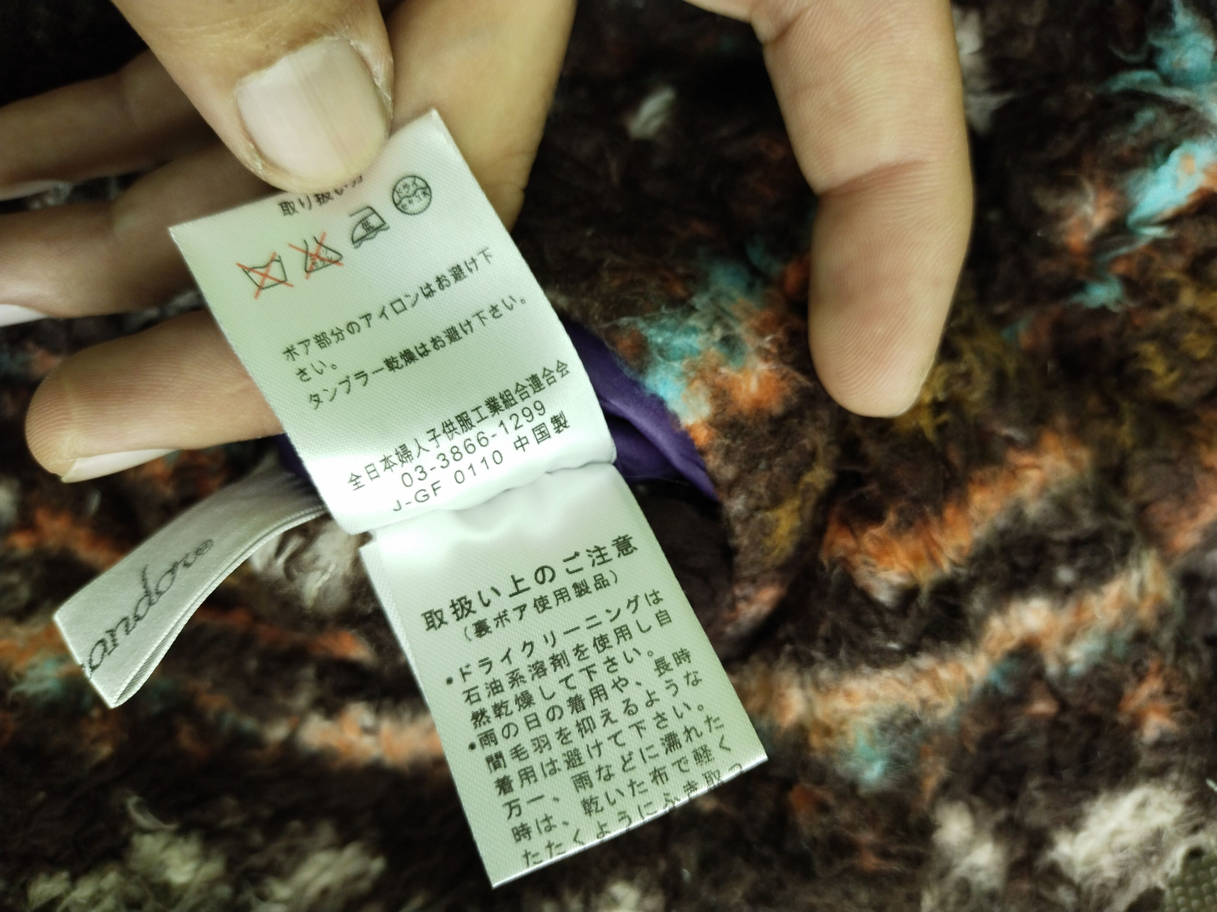 Japanese Brand VINTAGE GEO PRINT REVERSIBLE DOWN JACKET Size L / US 10 / IT 46 - 11 Thumbnail