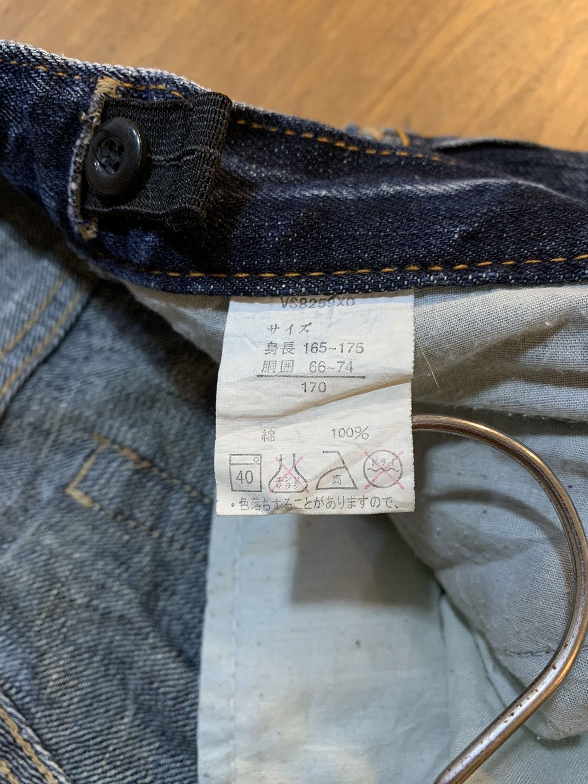 Japanese Brand 🤝🏻accept offer🤝🏻 Limited Embroidery Logo Design Sirmione Denim Size US 29 - 5 Thumbnail