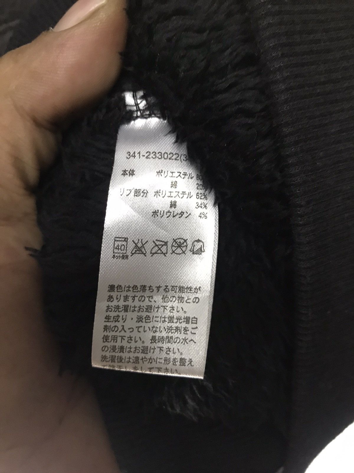 Uniqlo Skull fullprint Uniqlo zipper hoodie fleece inside Size US S / EU 44-46 / 1 - 4 Thumbnail
