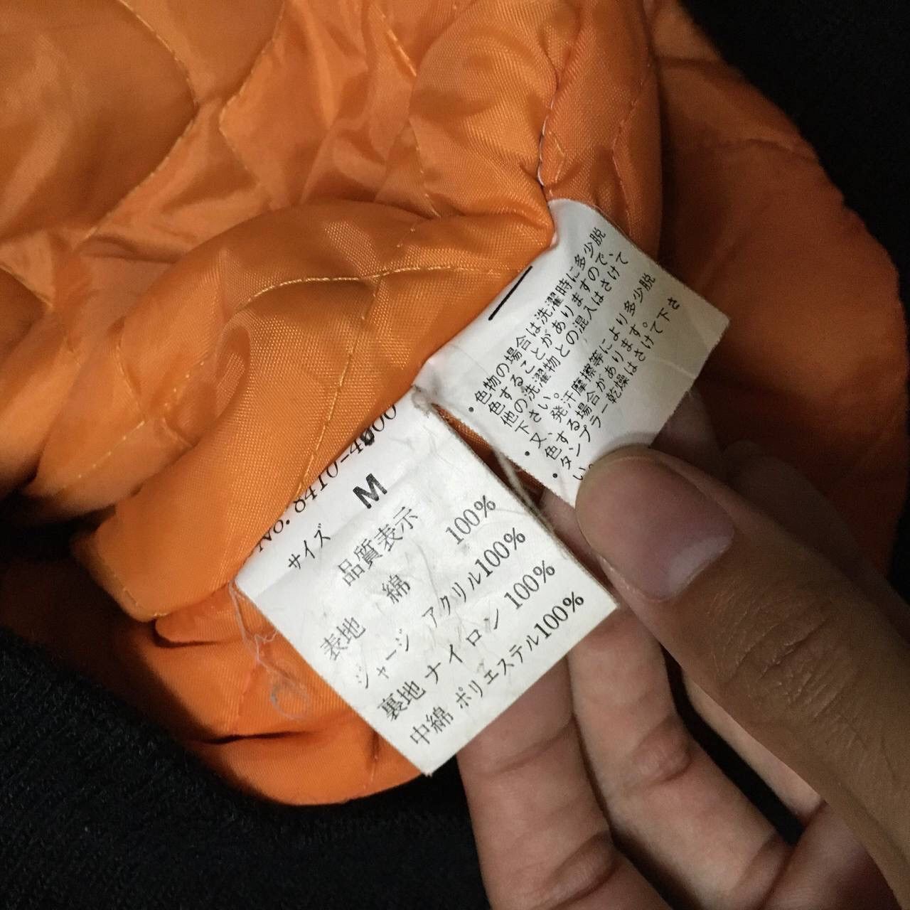 Japanese Brand Japanese Brand Bomber Style Jacket Flight Jacket Patces Size US M / EU 48-50 / 2 - 6 Thumbnail