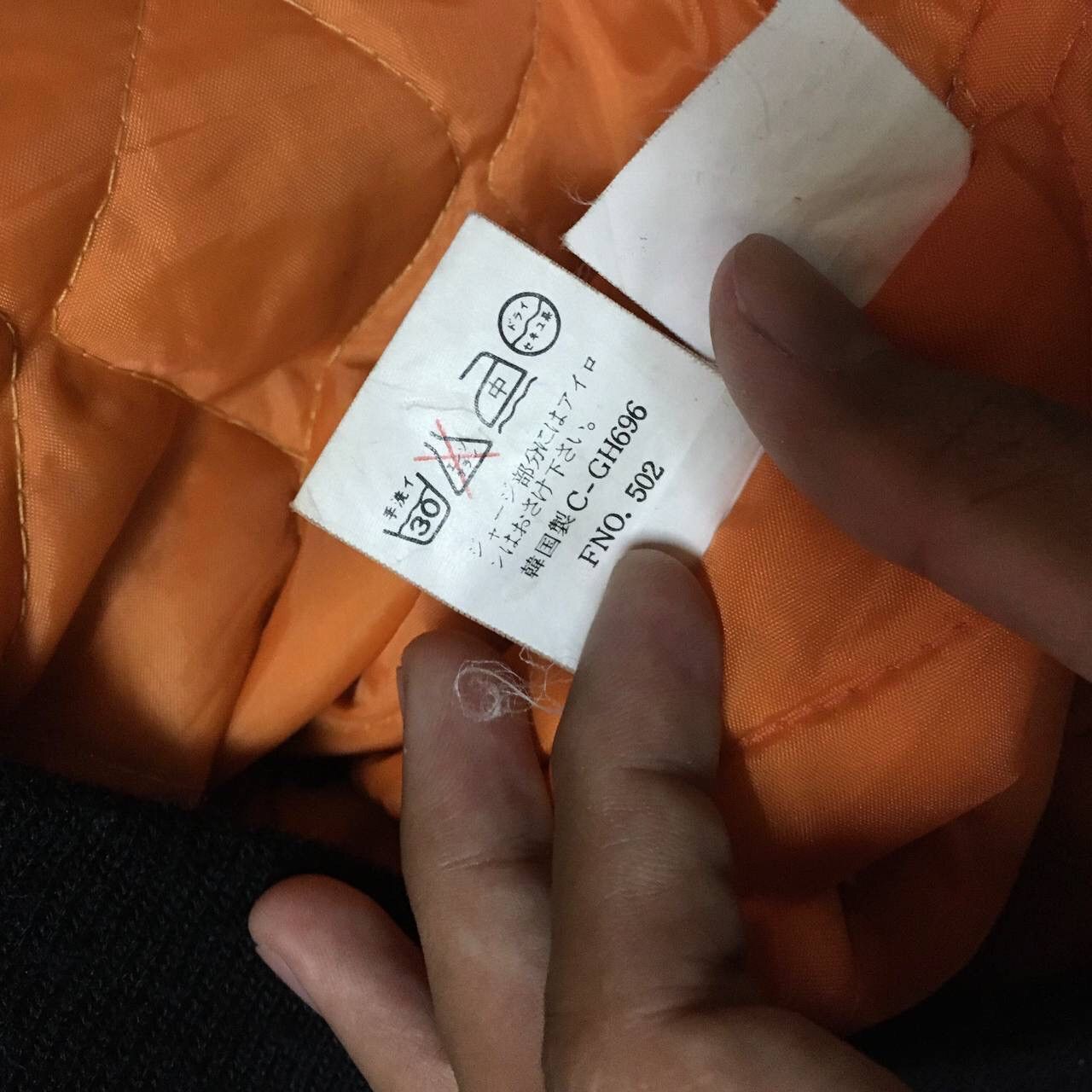 Japanese Brand Japanese Brand Bomber Style Jacket Flight Jacket Patces Size US M / EU 48-50 / 2 - 7 Thumbnail
