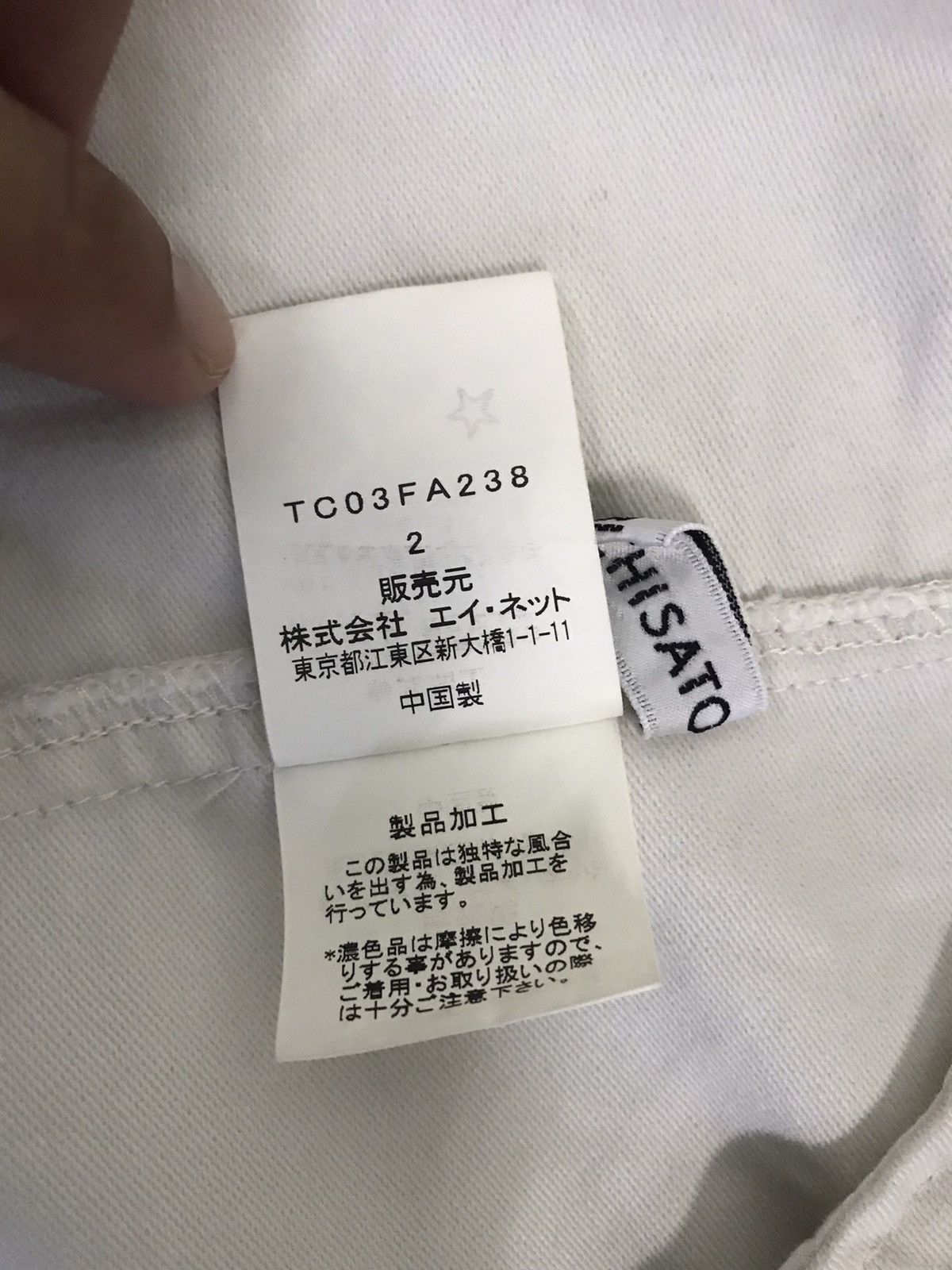 Issey Miyake × Japanese Brand × Tsumori Chisato Issey Miyake Hoodie Jacket Size US M / EU 48-50 / 2 - 7 Thumbnail