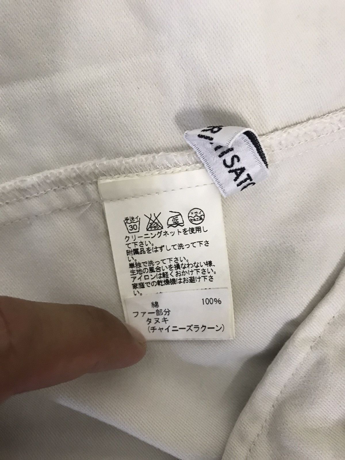 Issey Miyake × Japanese Brand × Tsumori Chisato Issey Miyake Hoodie Jacket Size US M / EU 48-50 / 2 - 8 Thumbnail