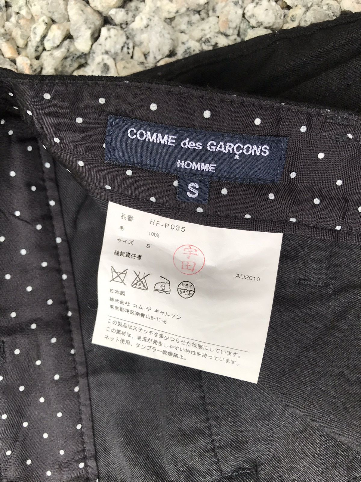 Comme des Garcons × Comme des Garcons Homme Plus × Vintage 🔥Comme Des Garcons Homme AD2010 Size US 32 / EU 48 - 7 Thumbnail