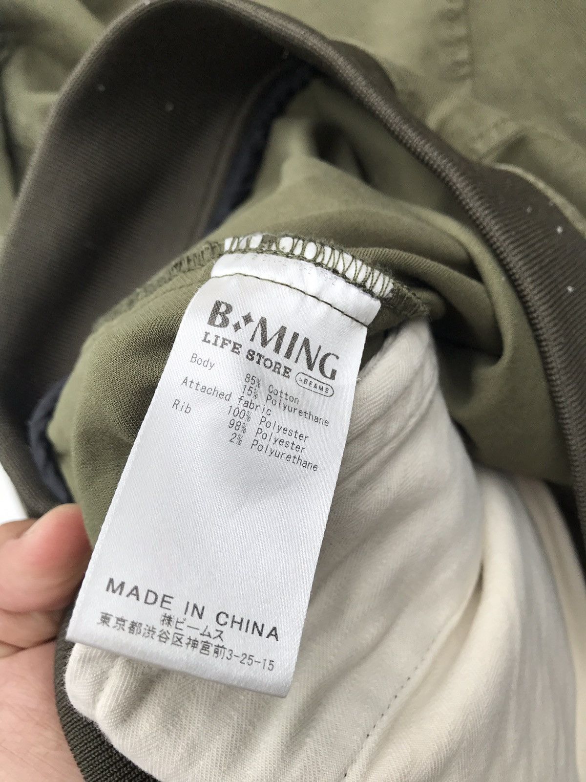 Beams Plus Japanese Brand Streetwear Beams Strech Jacket Size US S / EU 44-46 / 1 - 8 Thumbnail