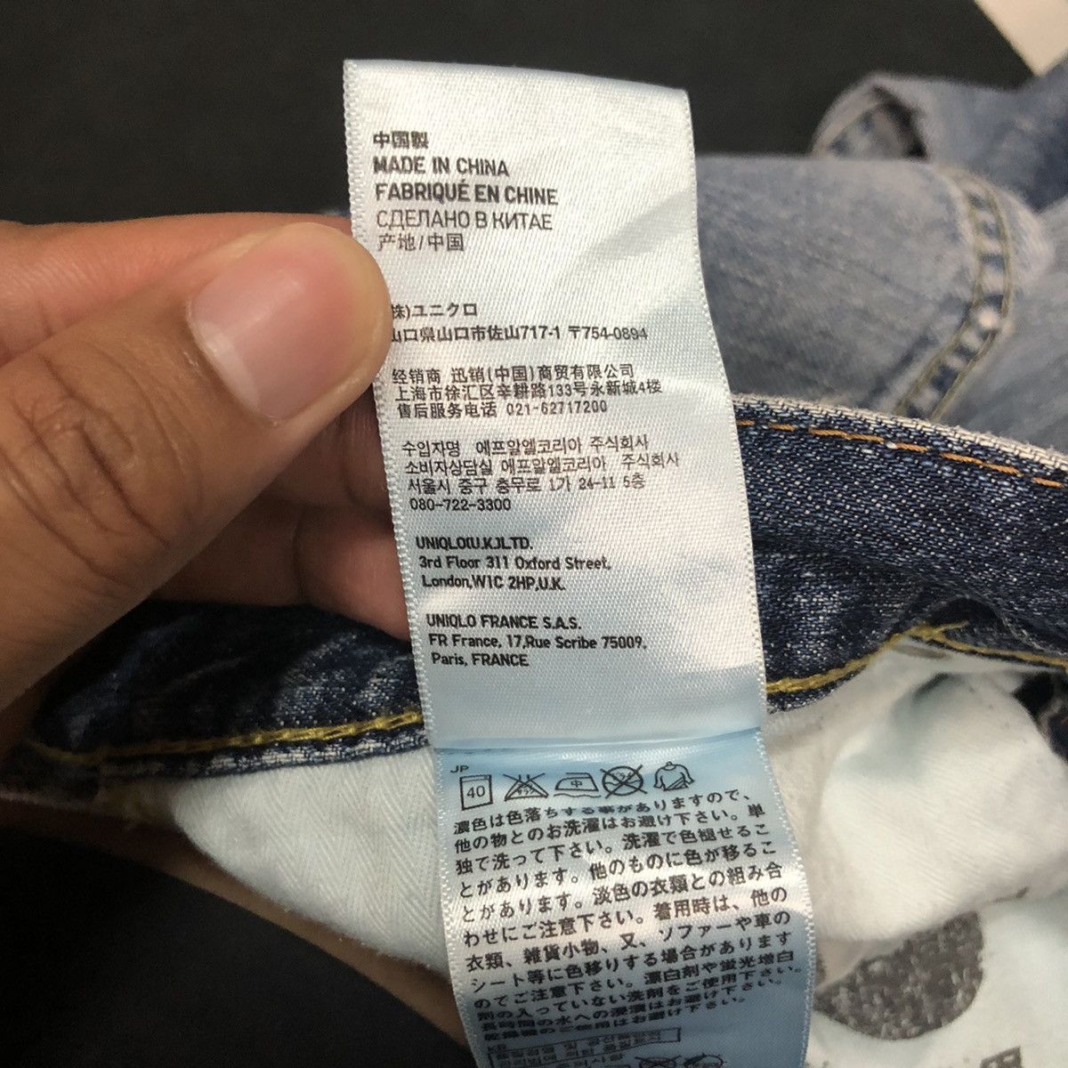 Japanese Brand Vintage Uniqlo Jeans Distressed Denim Pants W31 Size US 31 - 10 Thumbnail