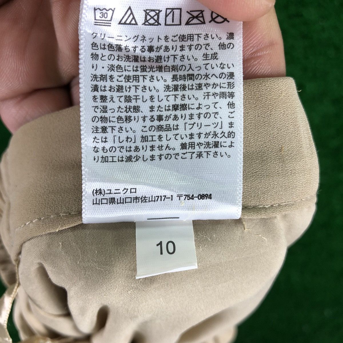 Japanese Brand × Uniqlo Uniqlo Maxi Skirt Women Size 26" / US 2 / IT 38 - 9 Thumbnail