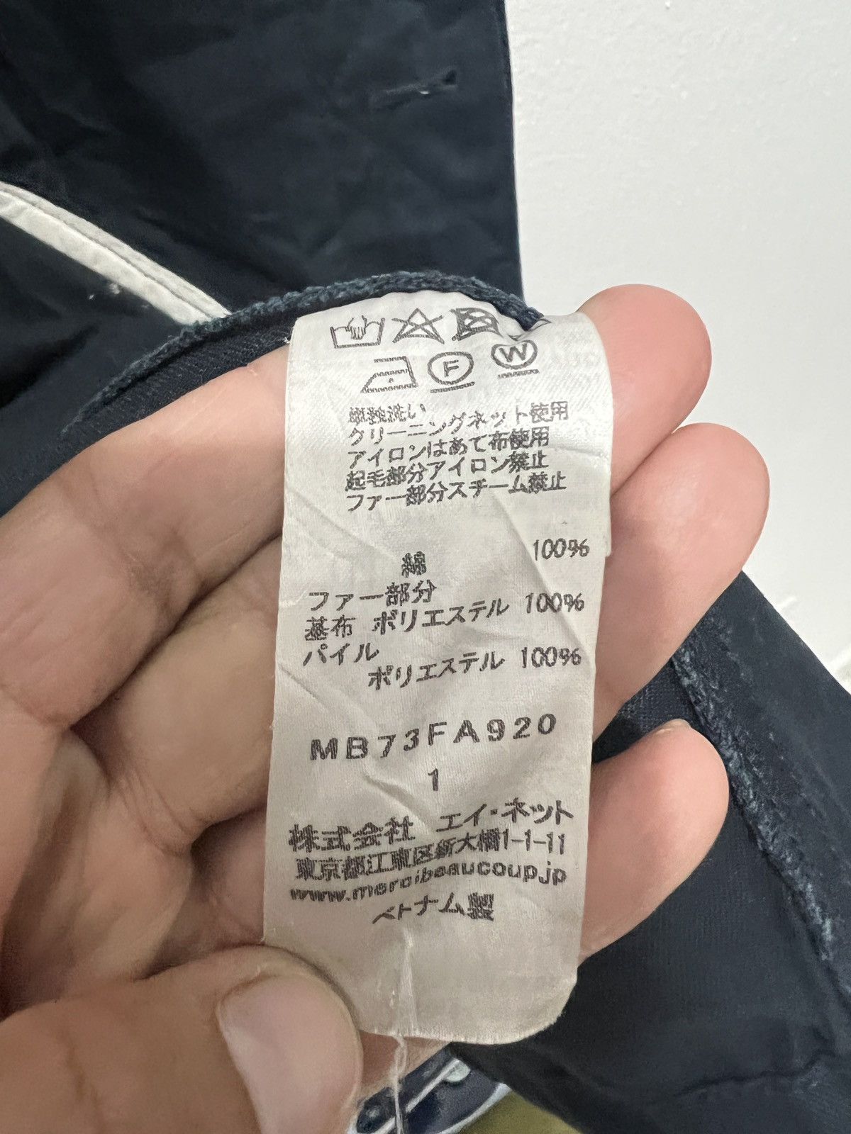 Issey Miyake × Japanese Brand × mercibeaucoup Mercibeaucoup Hoodie Long Jacket Parka Size US L / EU 52-54 / 3 - 8 Thumbnail
