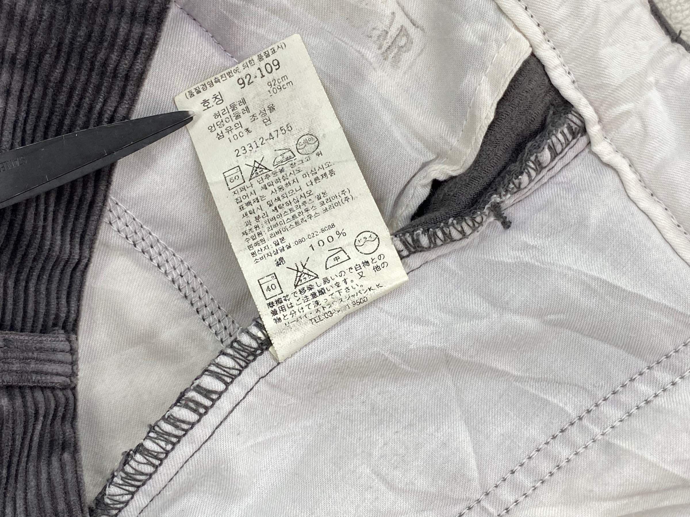 Levi's Levi’s Vintage Clothing 90s Corduroy Pants — Made in Japan Size US 34 / EU 50 - 11 Thumbnail