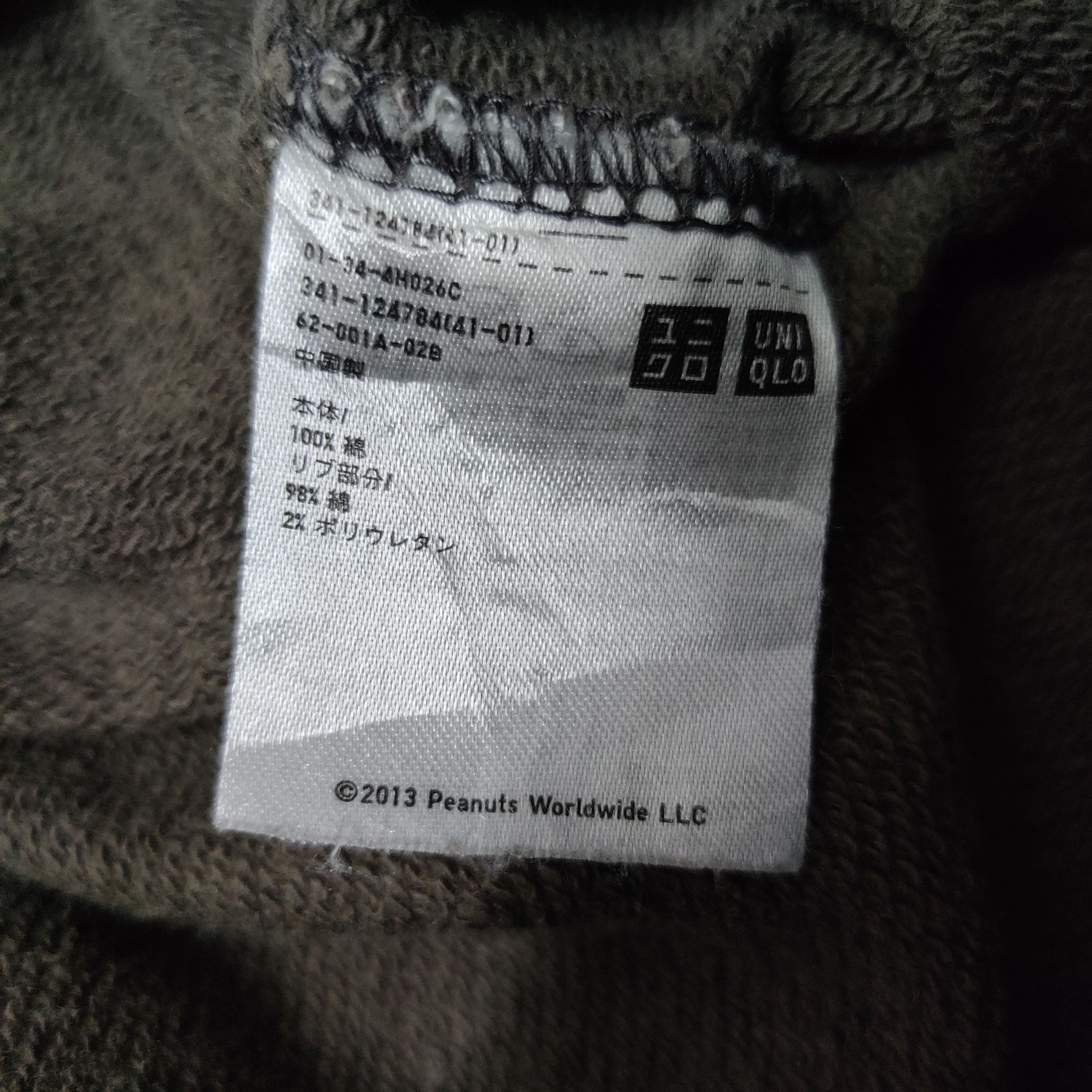 Peanuts Uniqlo x Peanuts Snoopy Sweatshirt Distressed Size US L / EU 52-54 / 3 - 8 Thumbnail