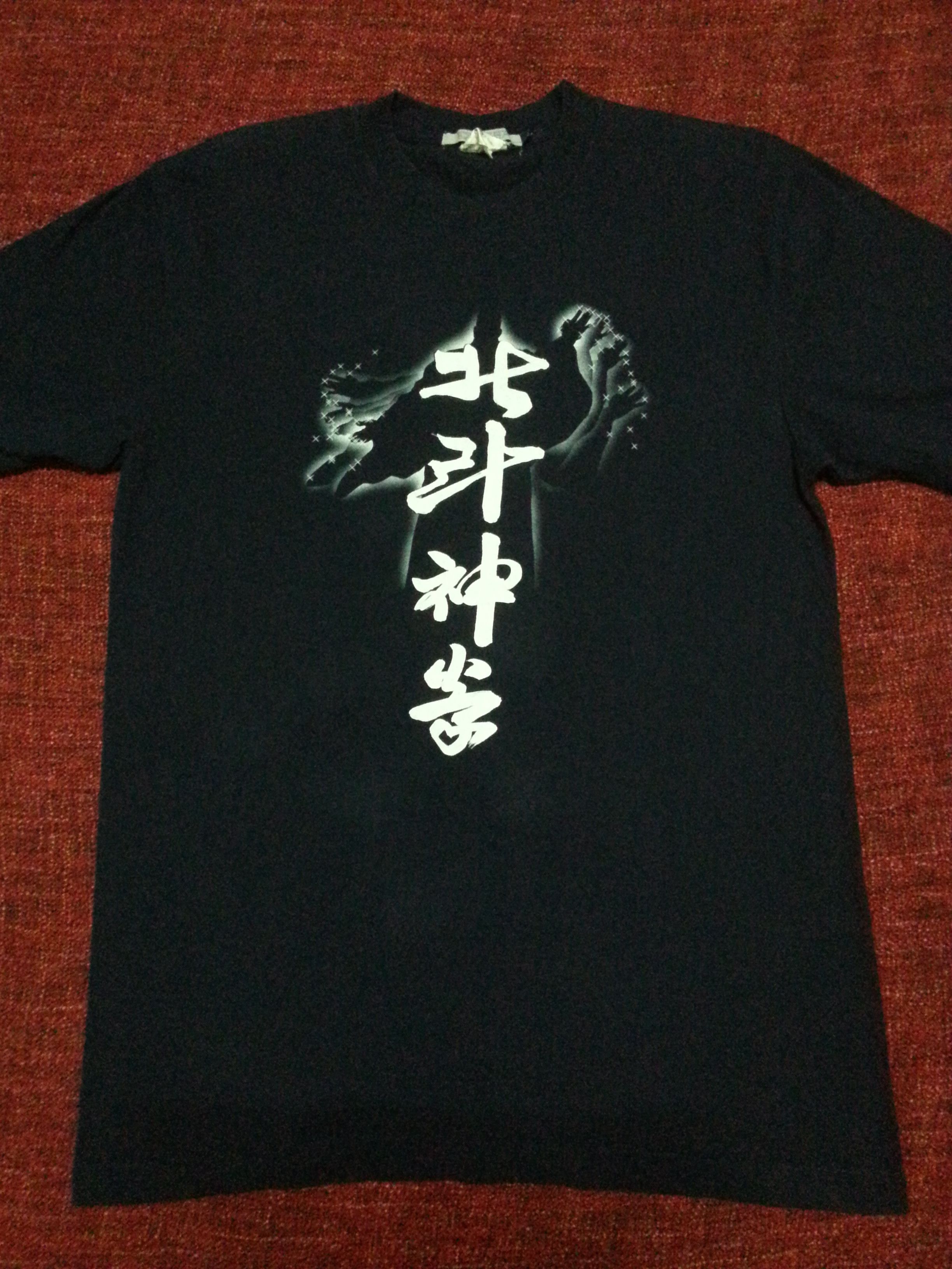 Anime Vintage anime Fist of the north star tee Devilman Berserk Size US M / EU 48-50 / 2 - 1 Thumbnail