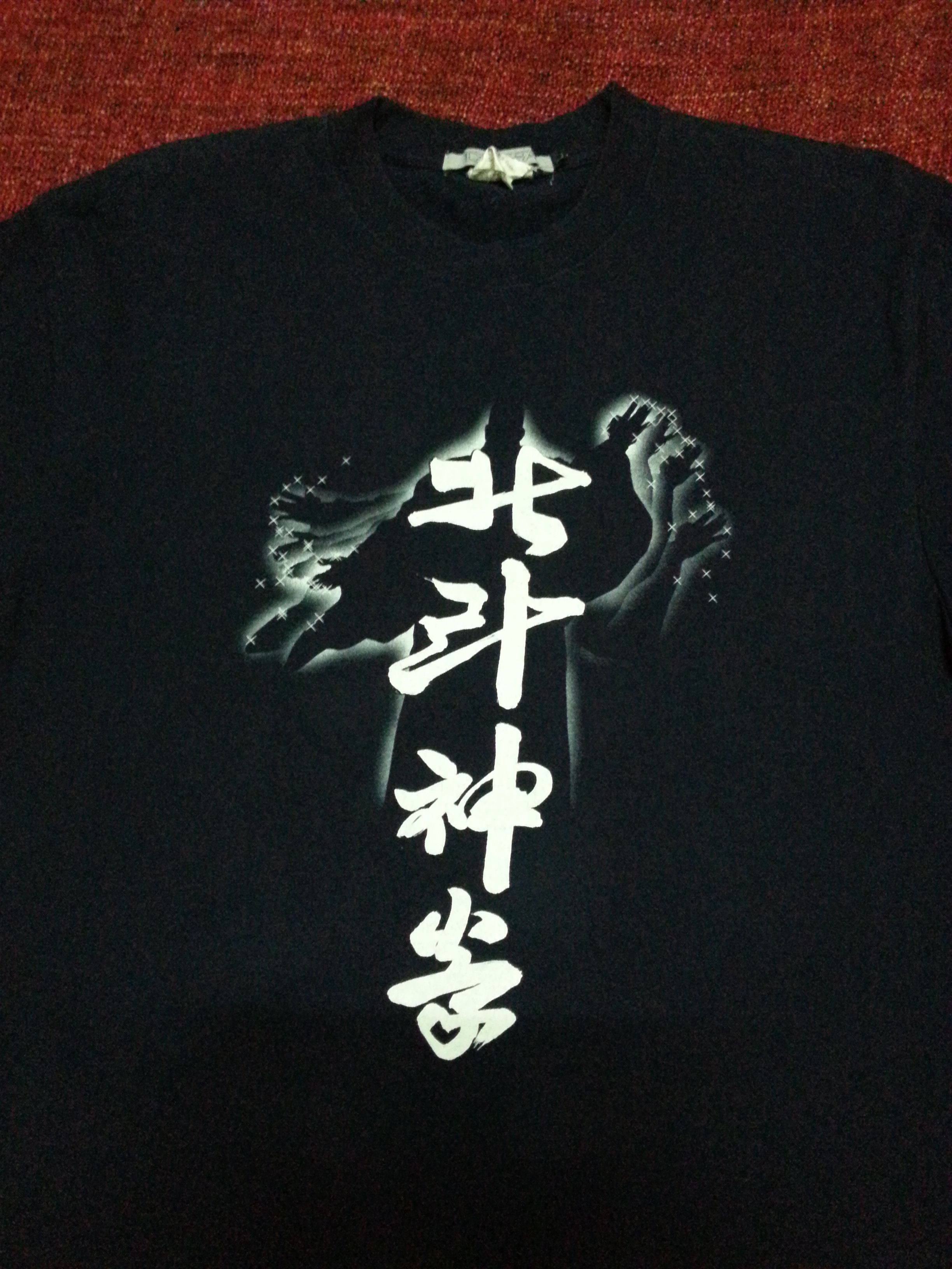 Anime Vintage anime Fist of the north star tee Devilman Berserk Size US M / EU 48-50 / 2 - 3 Thumbnail