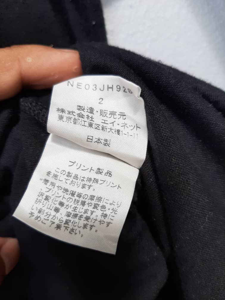 Issey Miyake Ne-net Sheep Issey Miyake Size US M / EU 48-50 / 2 - 5 Thumbnail
