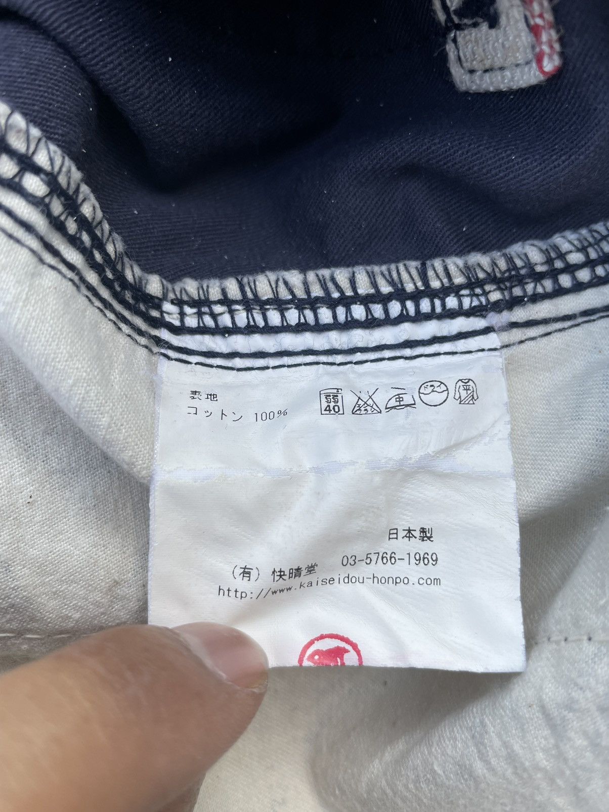 Handmade × Japanese Brand Kaiseidou Honpo Hand made in Japan Trouser Size US 31 - 11 Thumbnail
