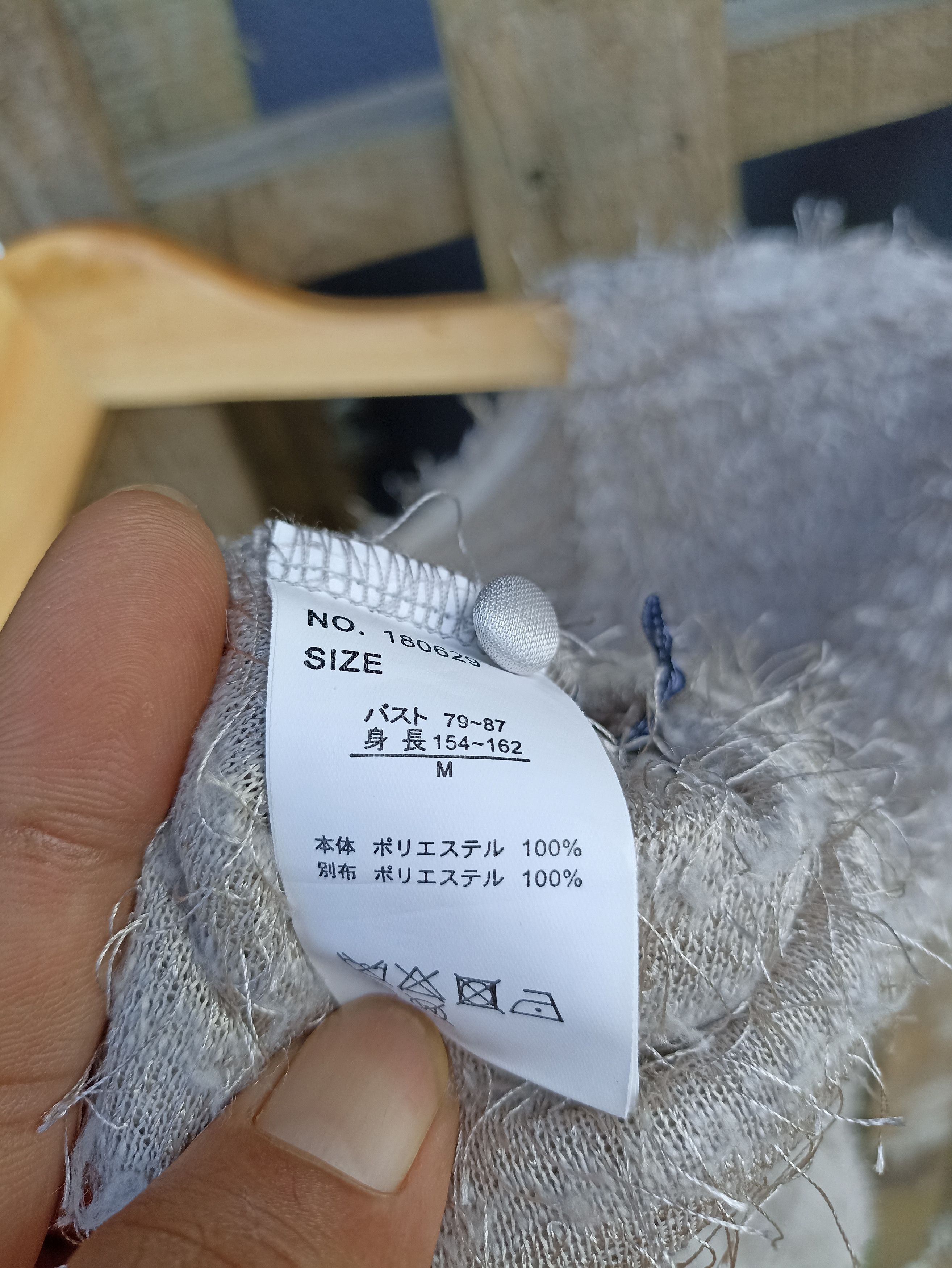Designer × Japanese Brand Japanesebrand Cropped Cardigan Pile Fleece Size US S / EU 44-46 / 1 - 8 Thumbnail