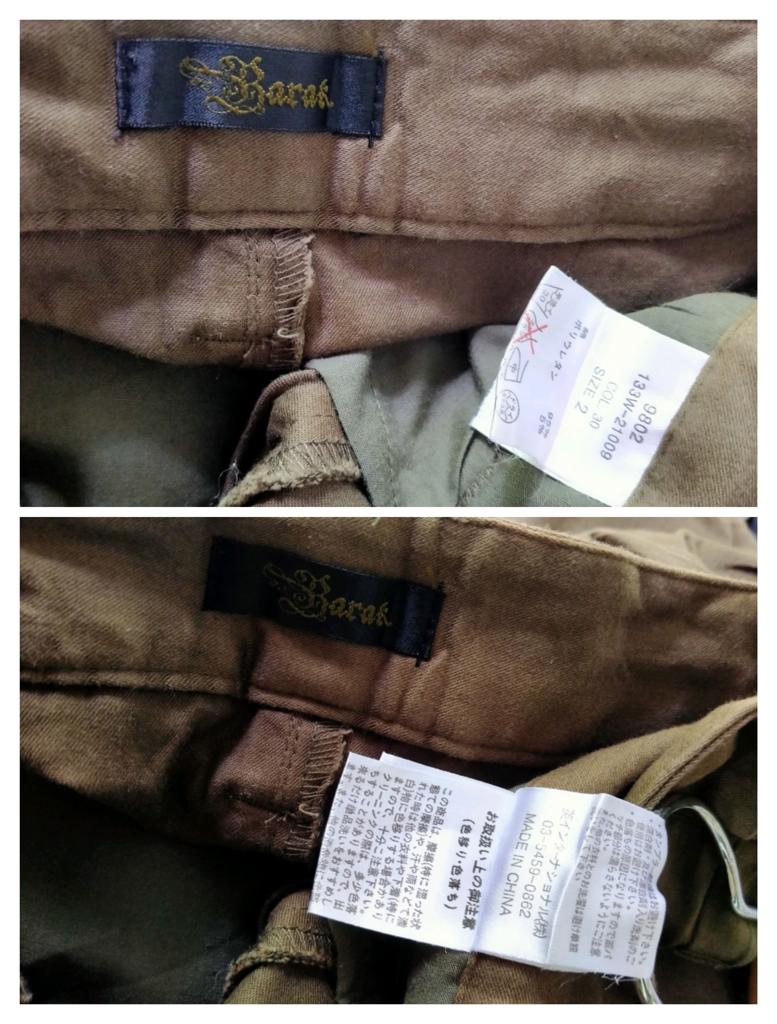 Le Grande Bleu (L.G.B.) Japanese Brand Barak Bondage Low Rise Parachute Trouser Pant Size US 29 - 20 Thumbnail
