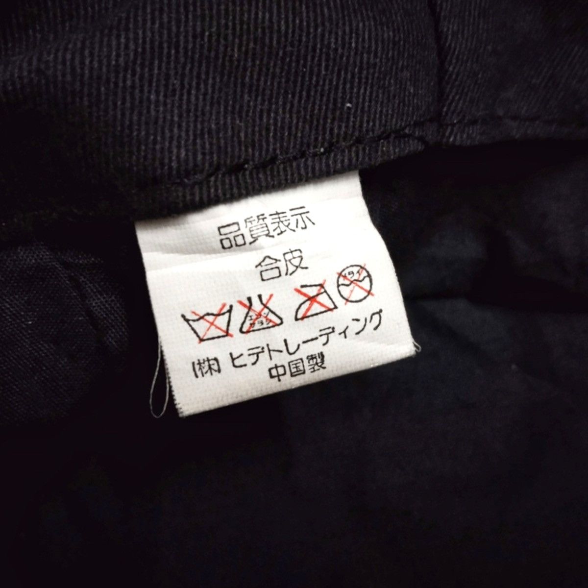 Japanese Brand RARE VENTILATED BLACK LEATHER BARETTA Size ONE SIZE - 12 Thumbnail