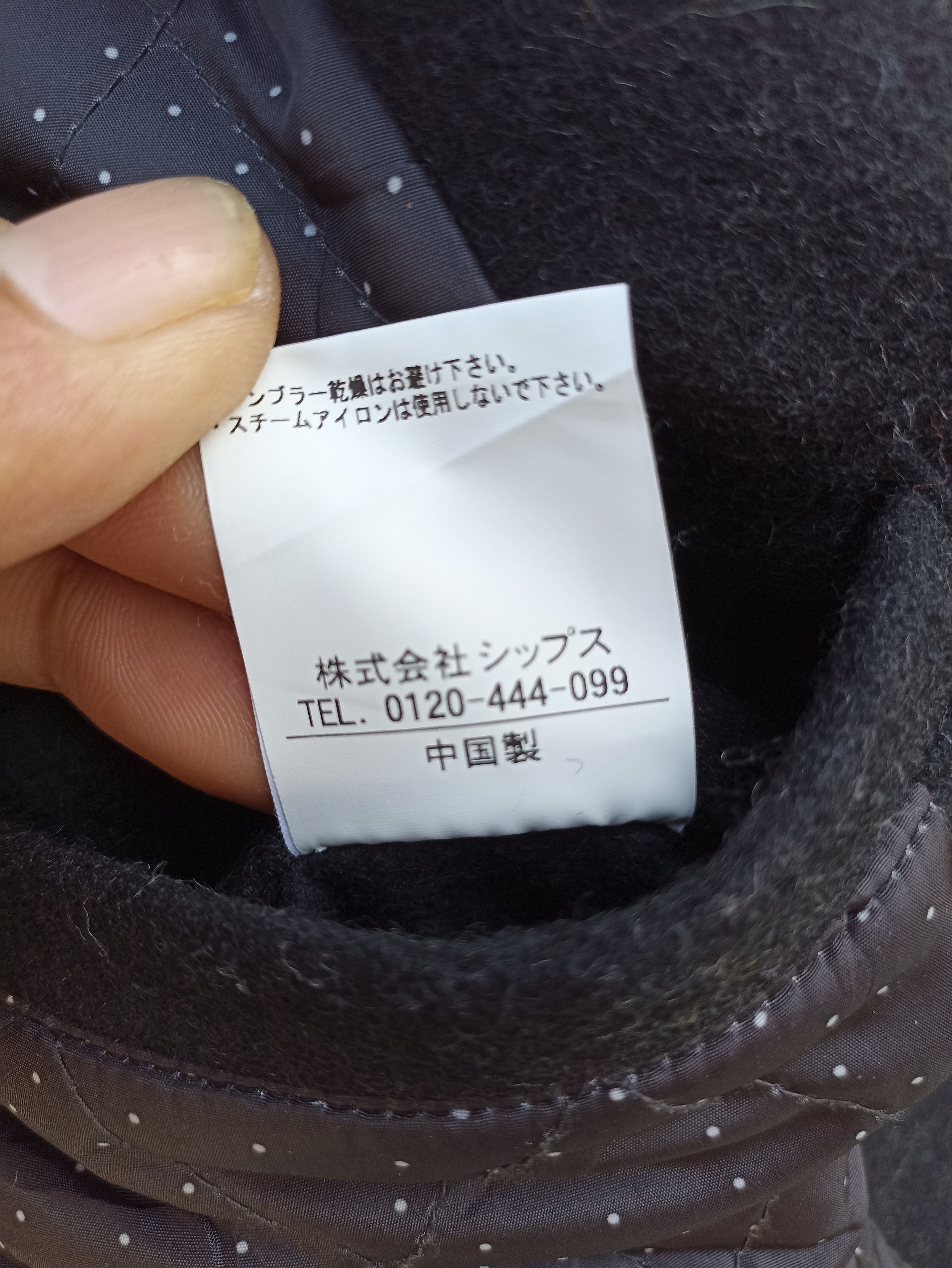 Designer × Ships Jet Blue Ship Jet Blue Black Wool Coat Size L / US 10 / IT 46 - 8 Thumbnail