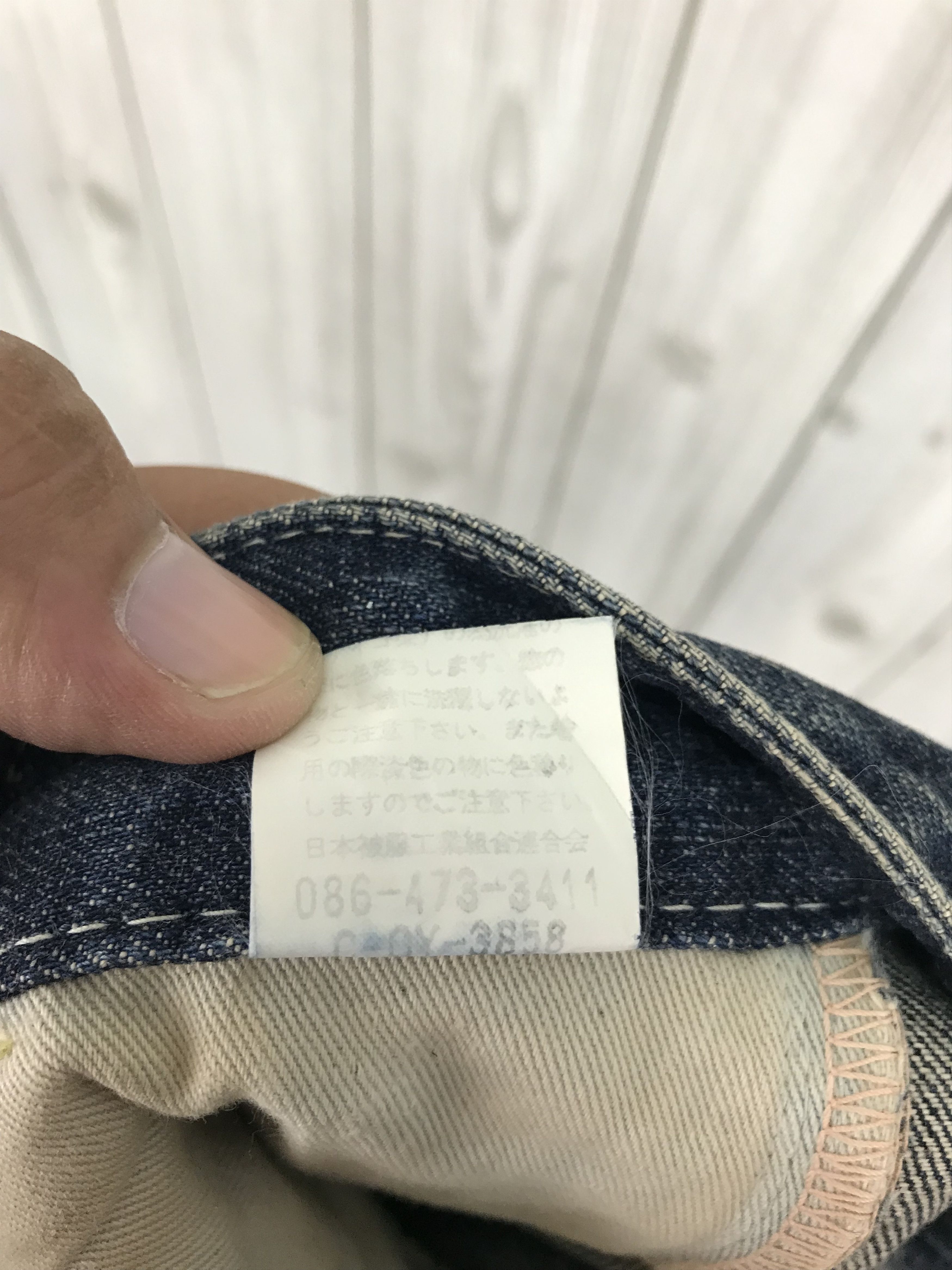 Kapital JOHNBULL KOJIMA Japan 3D Back Pocket Denim Jeans Size US 31 - 16 Thumbnail
