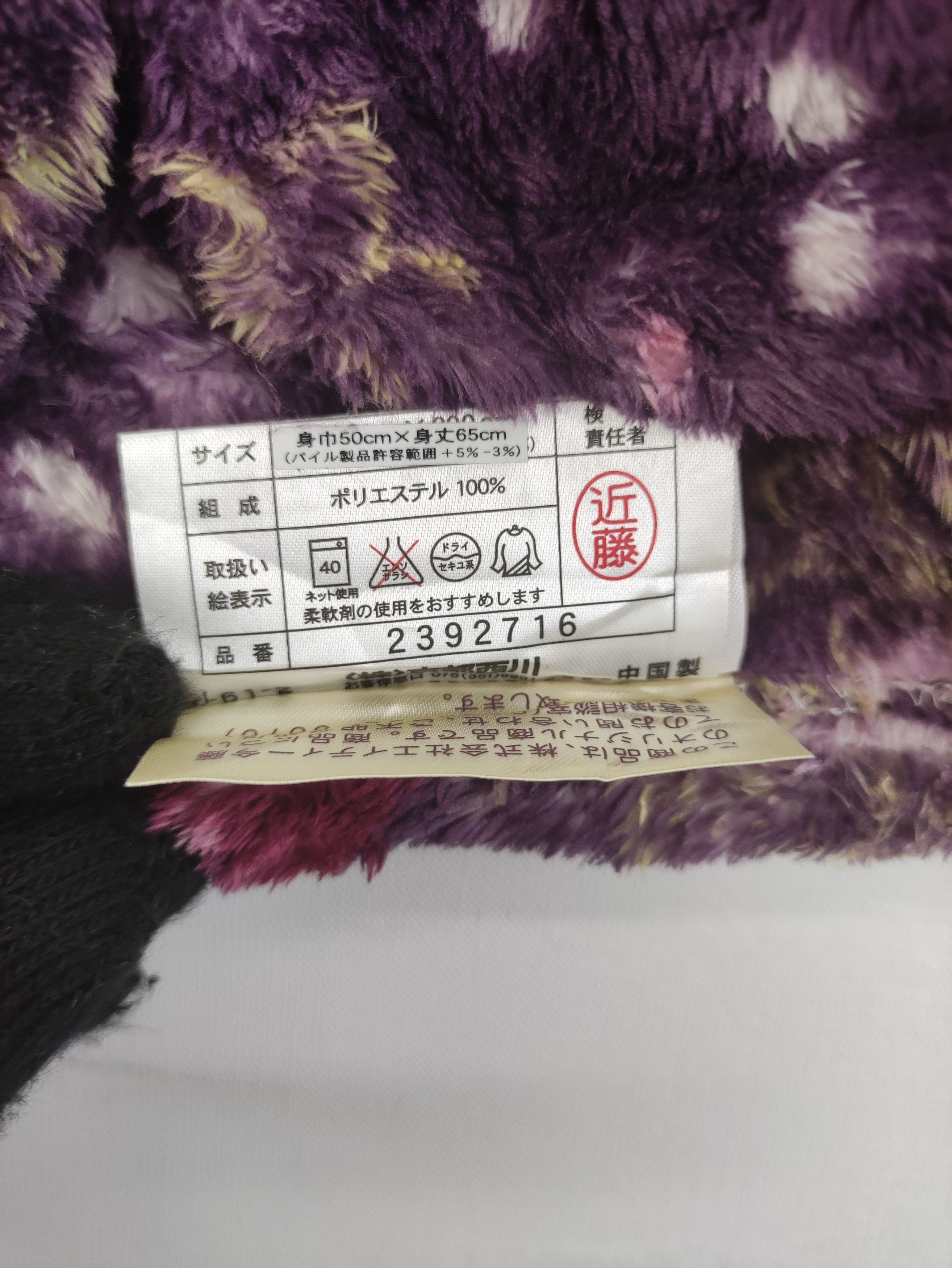 Japanese Brand Vintage My Makura Fleece Vest Zipper Size US M / EU 48-50 / 2 - 4 Thumbnail