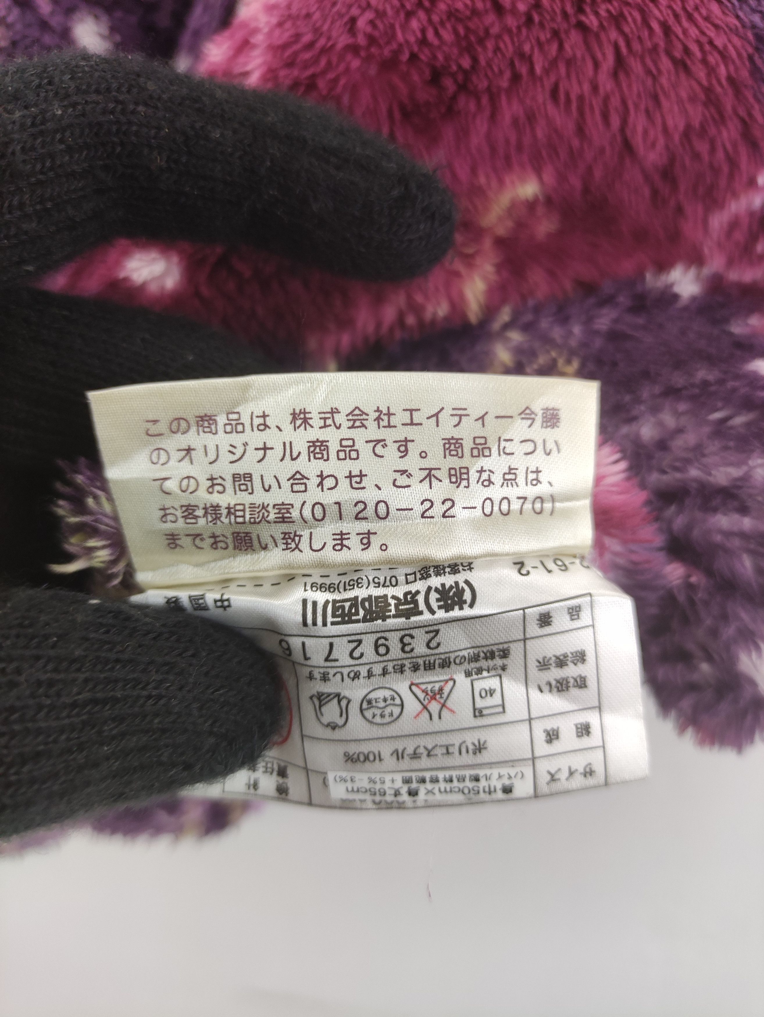 Japanese Brand Vintage My Makura Fleece Vest Zipper Size US M / EU 48-50 / 2 - 6 Thumbnail