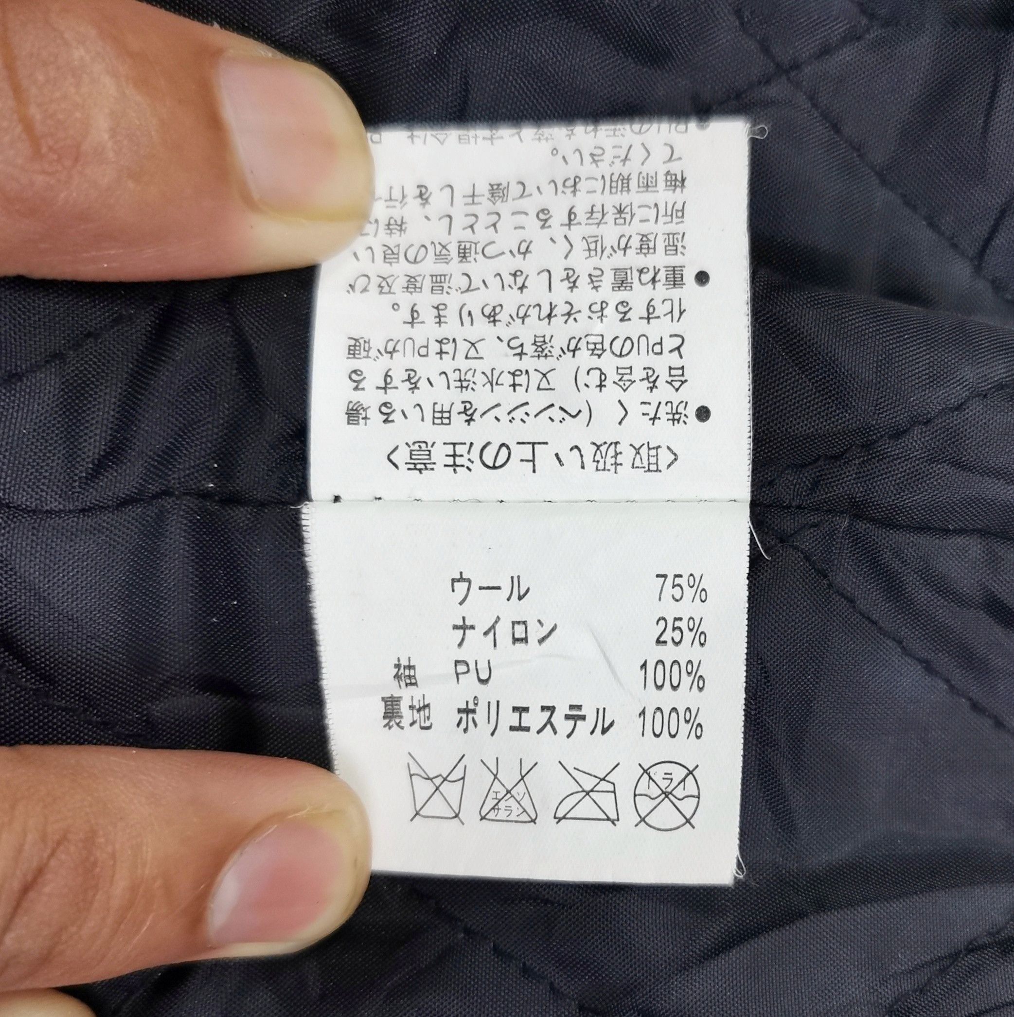 Fragment Design Good Enough Wool Varsity Jacket Size US L / EU 52-54 / 3 - 22 Thumbnail