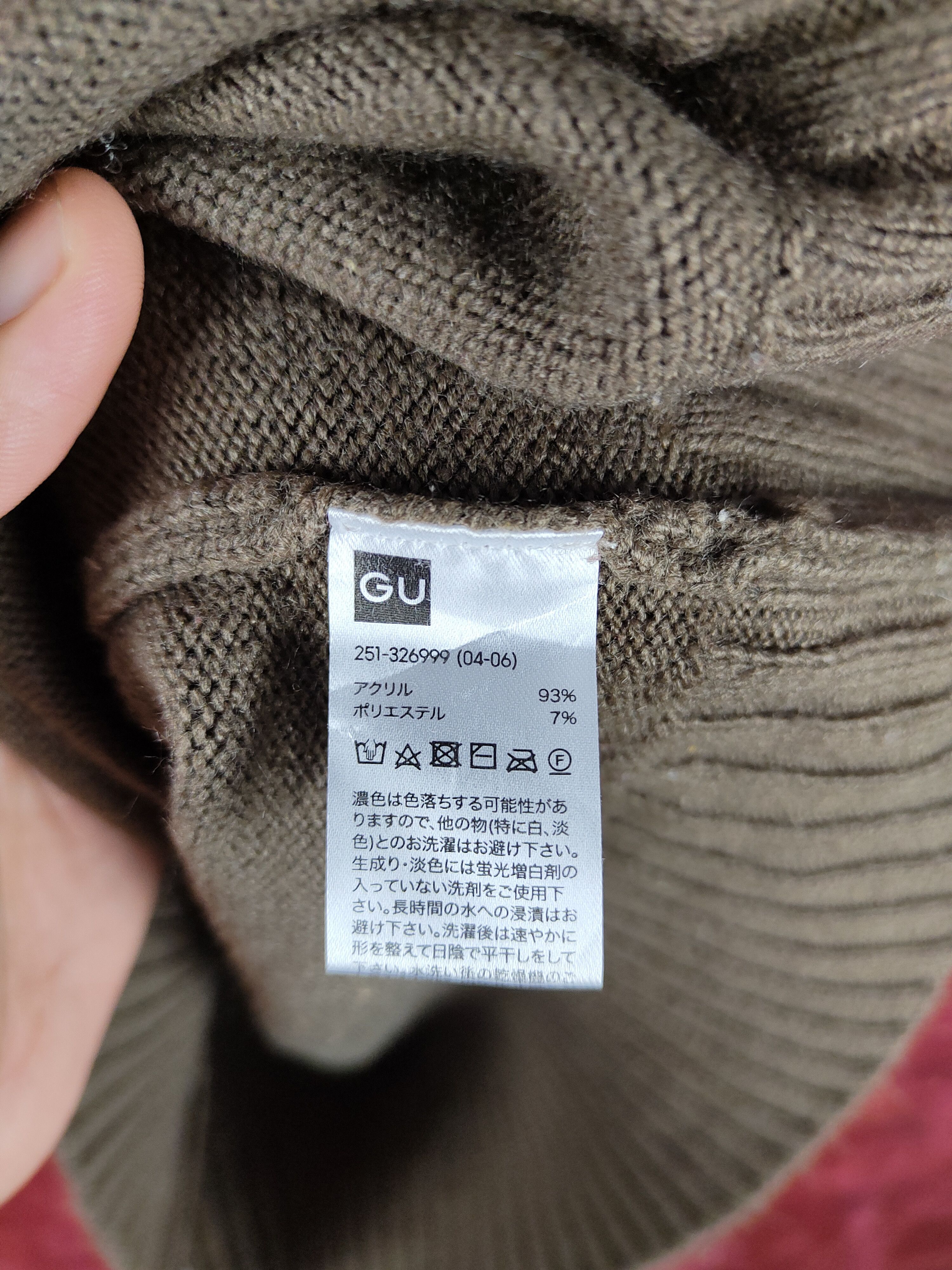 GU GU Dark Brown Knitwear Sweatshirt #S1037 Size US L / EU 52-54 / 3 - 8 Thumbnail