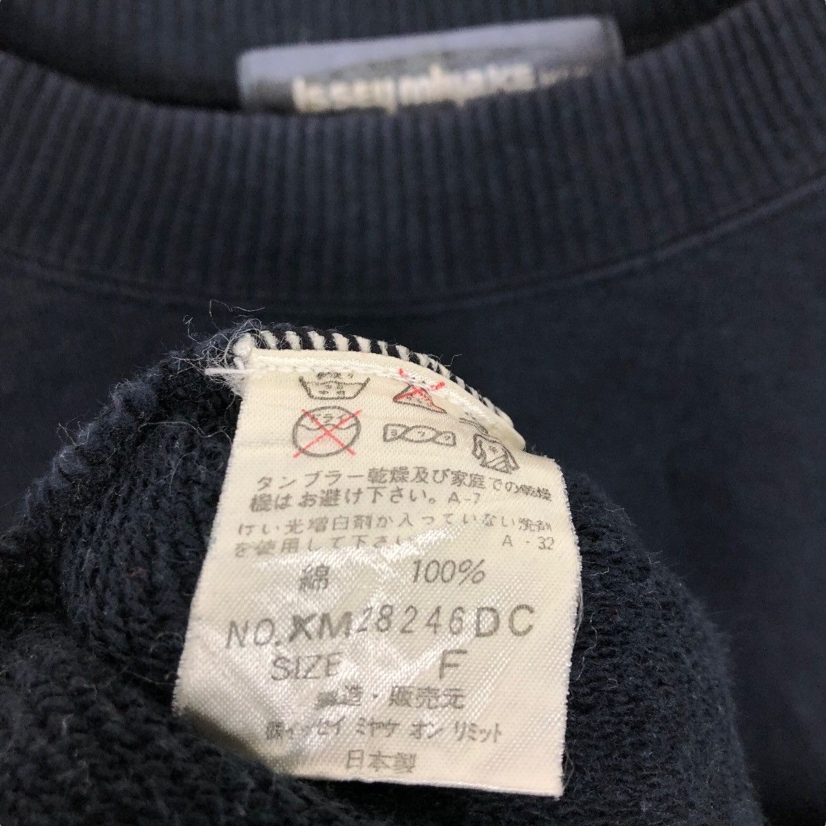 Issey Miyake Vintage 90s Issey Miyake Men 1992 S/S Crewneck Sweatshirt Size US L / EU 52-54 / 3 - 10 Thumbnail