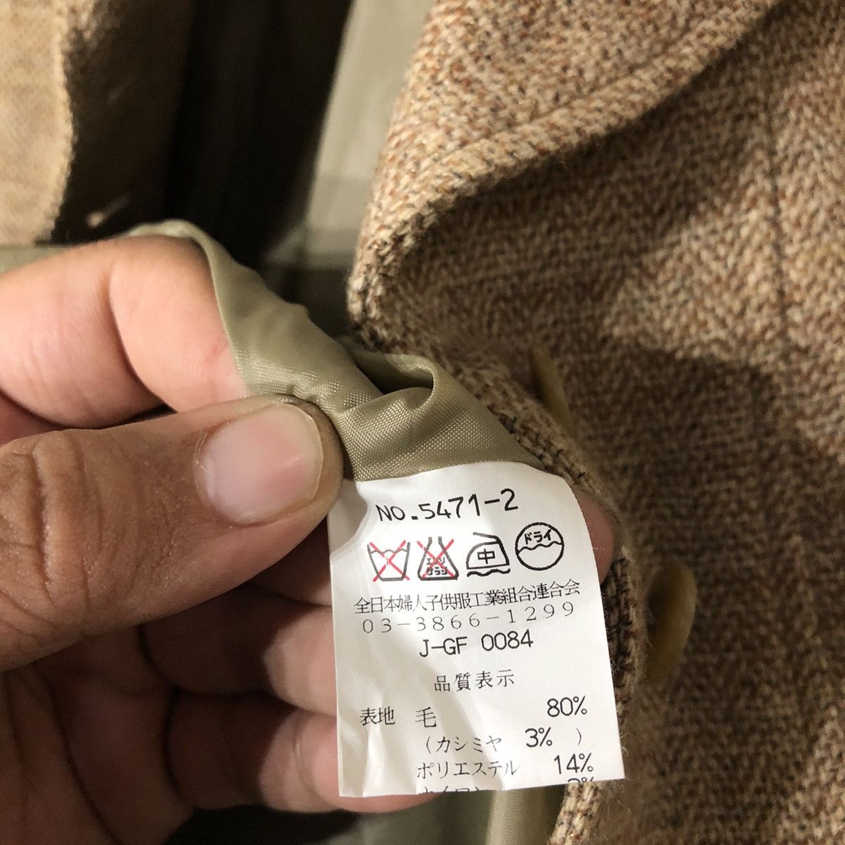 Japanese Brand NEU NFRAU Jacket Fabric of Japan Inspired by Kapital Japan Size US M / EU 48-50 / 2 - 10 Thumbnail
