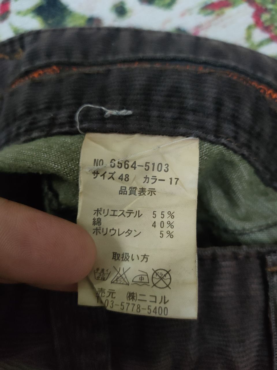 Nicole Club ❎ Nicole Club Reconstructed Corduroy Pant Size US 34 / EU 50 - 6 Thumbnail