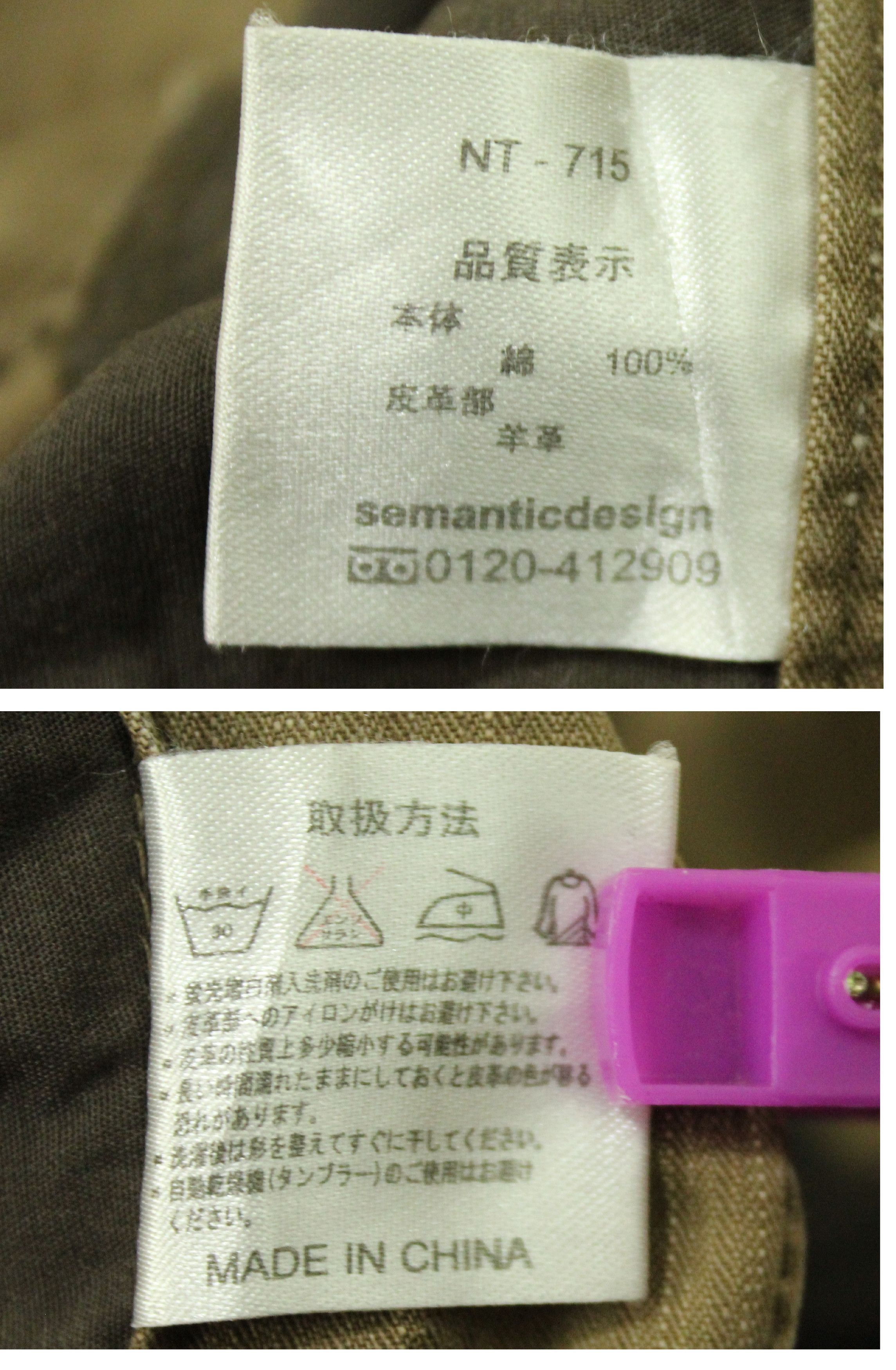 semanticdesign SEMANTIC DESIGN Pants Cargos Utility Skate Punk Grunge Size US 32 / EU 48 - 20 Thumbnail