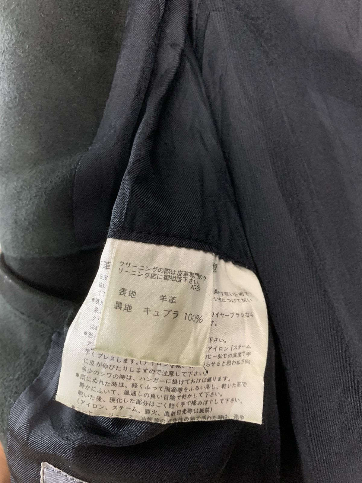 Issey Miyake Vintage 80s Issey Miyake Suede Leather Jacket Size US M / EU 48-50 / 2 - 8 Thumbnail