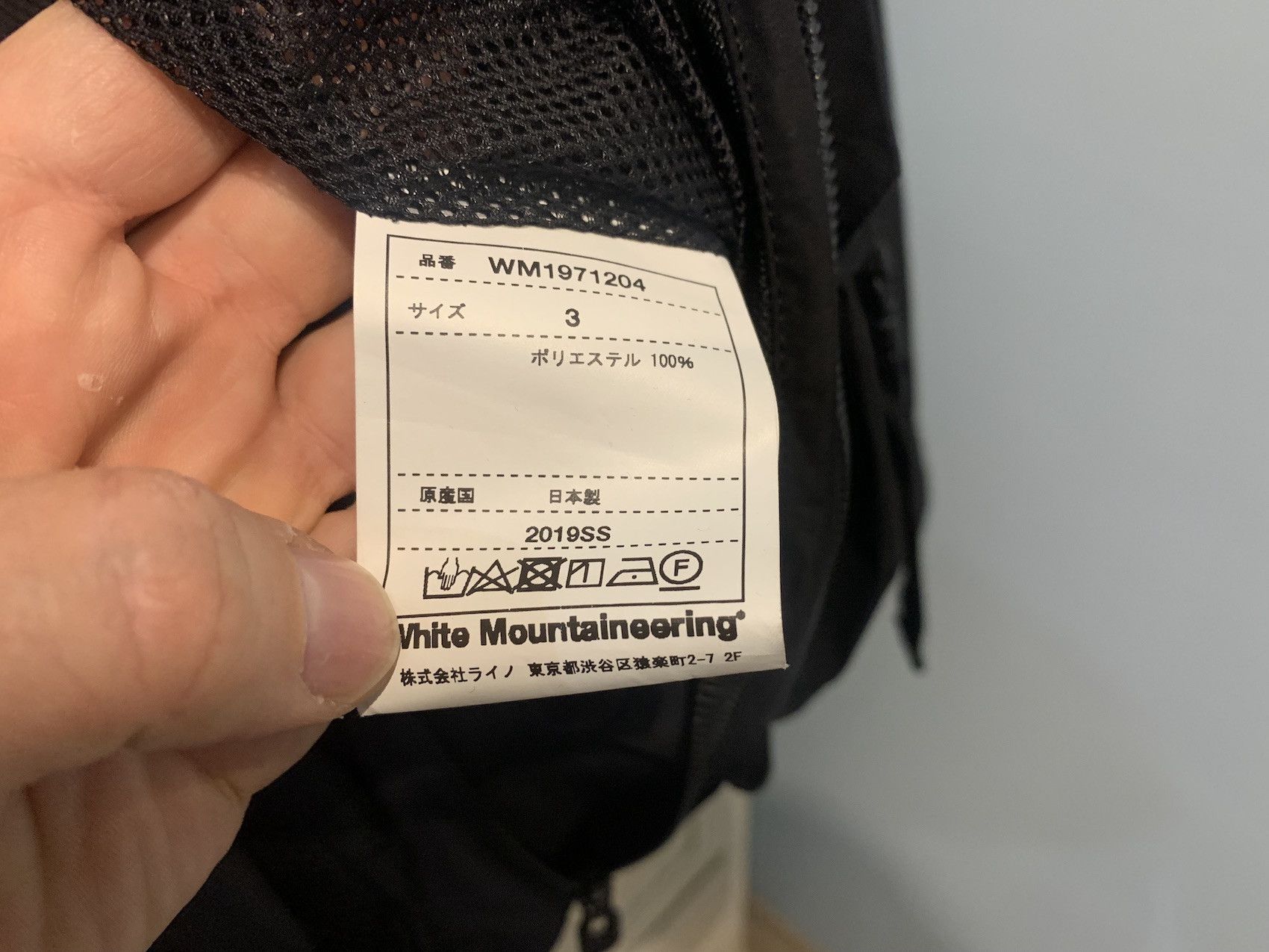 White Mountaineering SS'19 Tactical Jacket Size US L / EU 52-54 / 3 - 6 Thumbnail