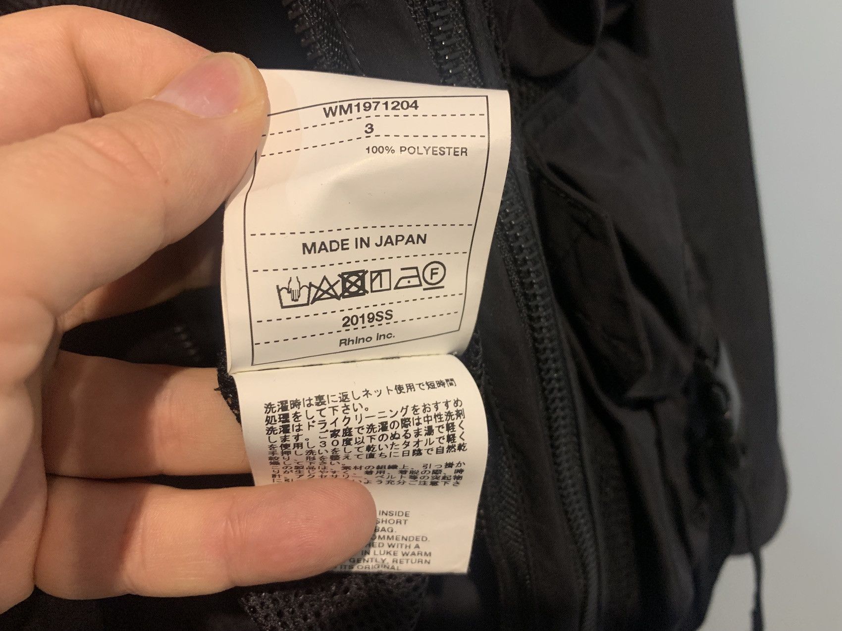 White Mountaineering SS'19 Tactical Jacket Size US L / EU 52-54 / 3 - 7 Thumbnail