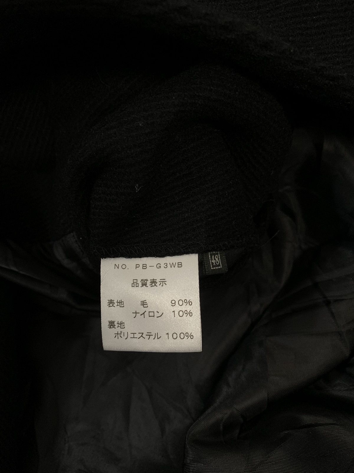Beams Plus Beams International Gallery Double Breast Jacket Size US M / EU 48-50 / 2 - 6 Thumbnail