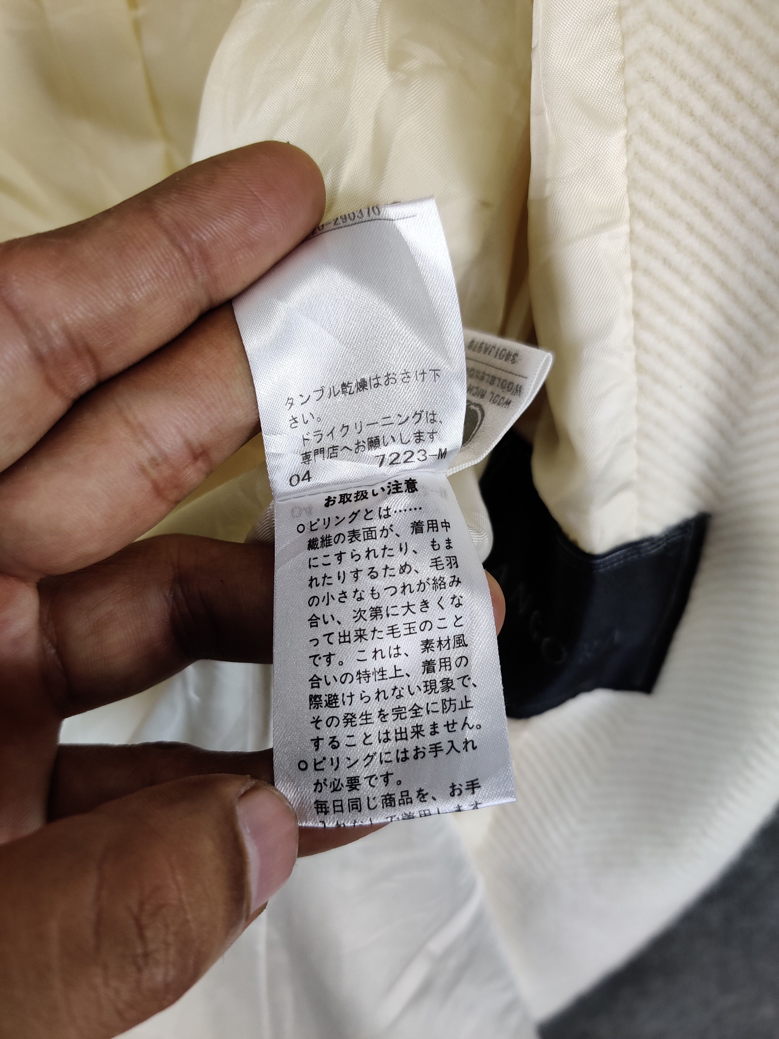 Yohji Yamamoto Vintage Ined Yohji Yamamoto Trench Coat Size US S / EU 44-46 / 1 - 12 Thumbnail