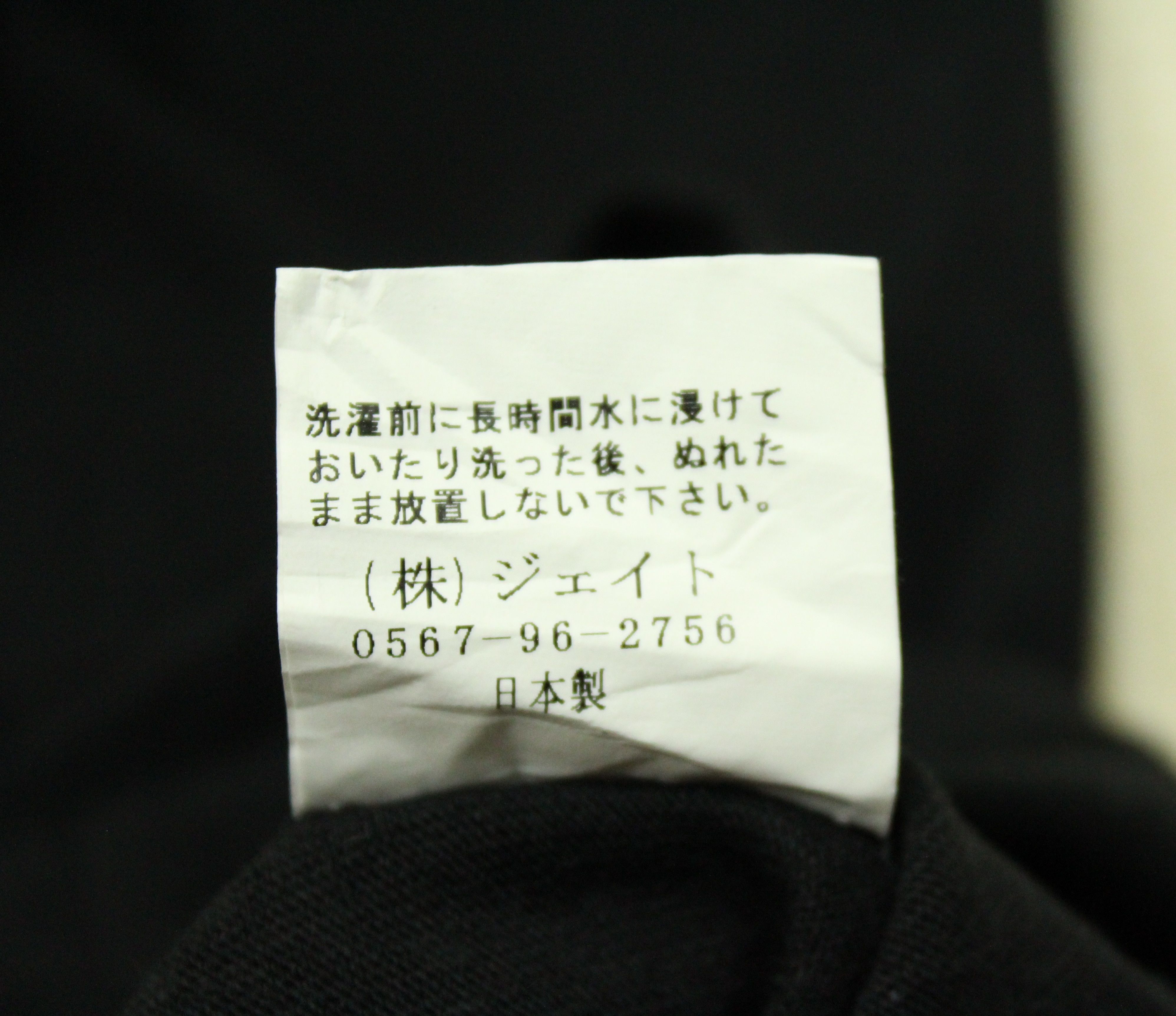Expert Horror × Japanese Brand Made In Japan Cherry Pick 50/50 T Shirt Art Ghost Size US L / EU 52-54 / 3 - 14 Thumbnail