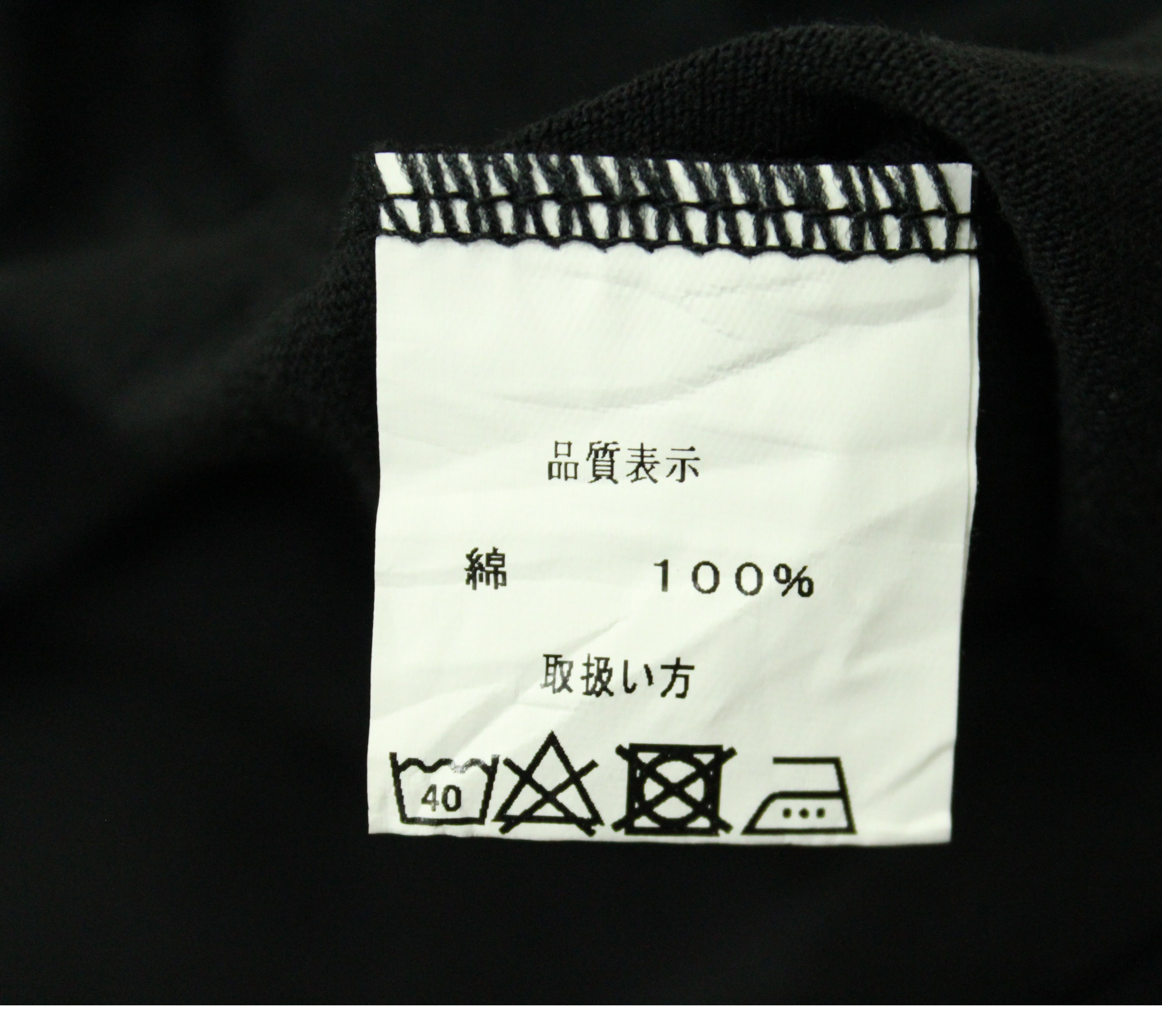 Expert Horror × Japanese Brand Made In Japan Cherry Pick 50/50 T Shirt Art Ghost Size US L / EU 52-54 / 3 - 13 Thumbnail