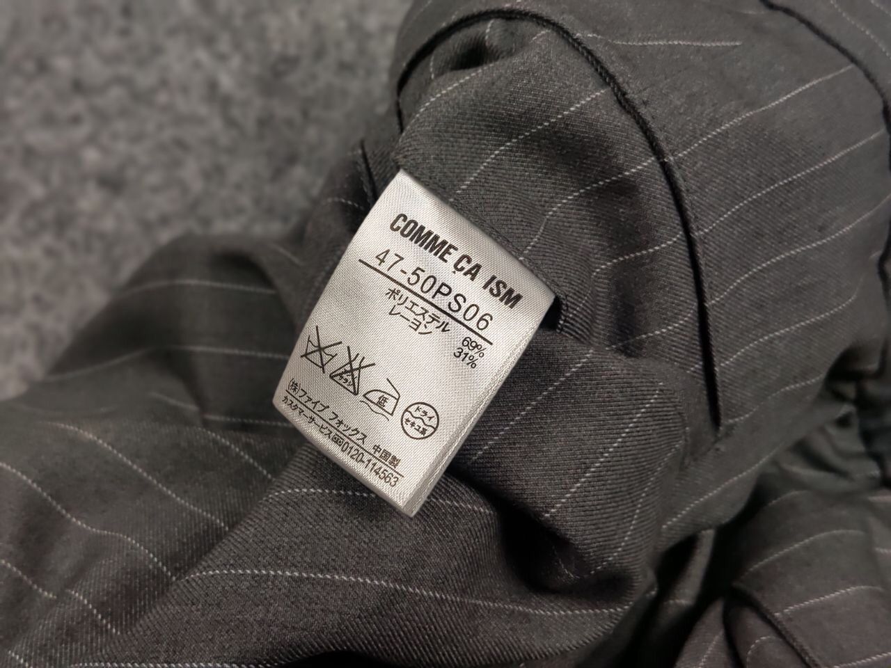 Comme Ca Ism Comme Ca Ism Classic men's trousers in gray stripes Pants Size US 34 / EU 50 - 18 Thumbnail