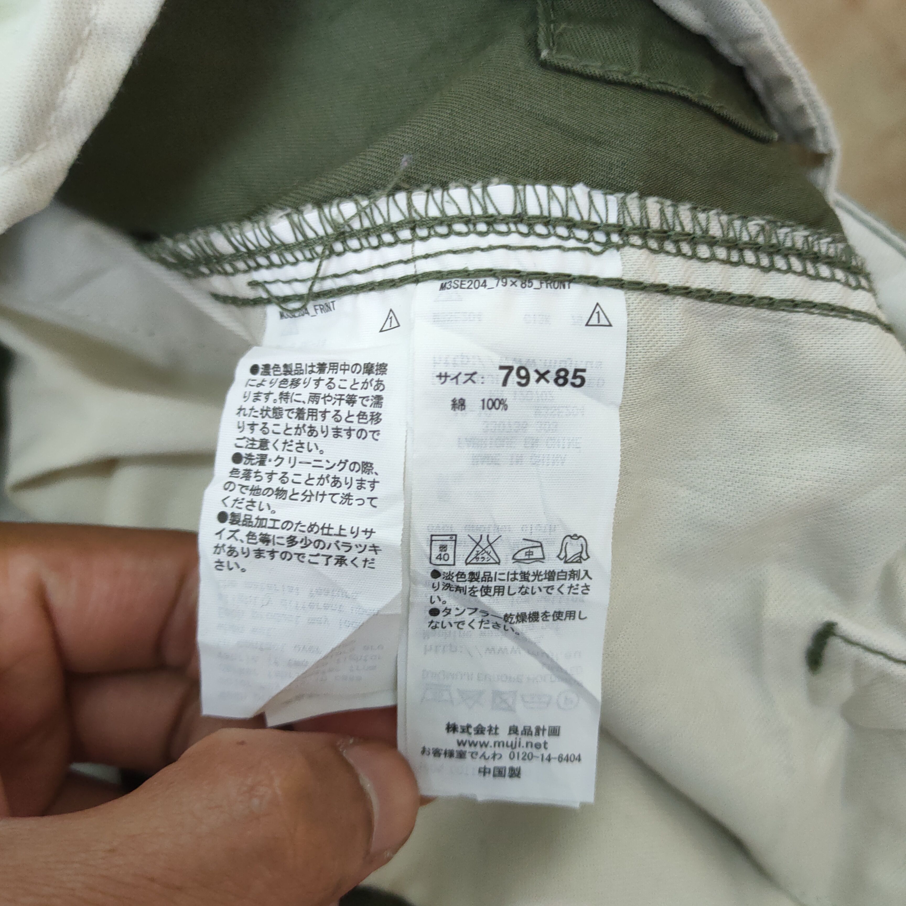 Japanese Brand VINTAGE JAPANESE BRAND CARGO PANTS Size US 31 - 17 Thumbnail