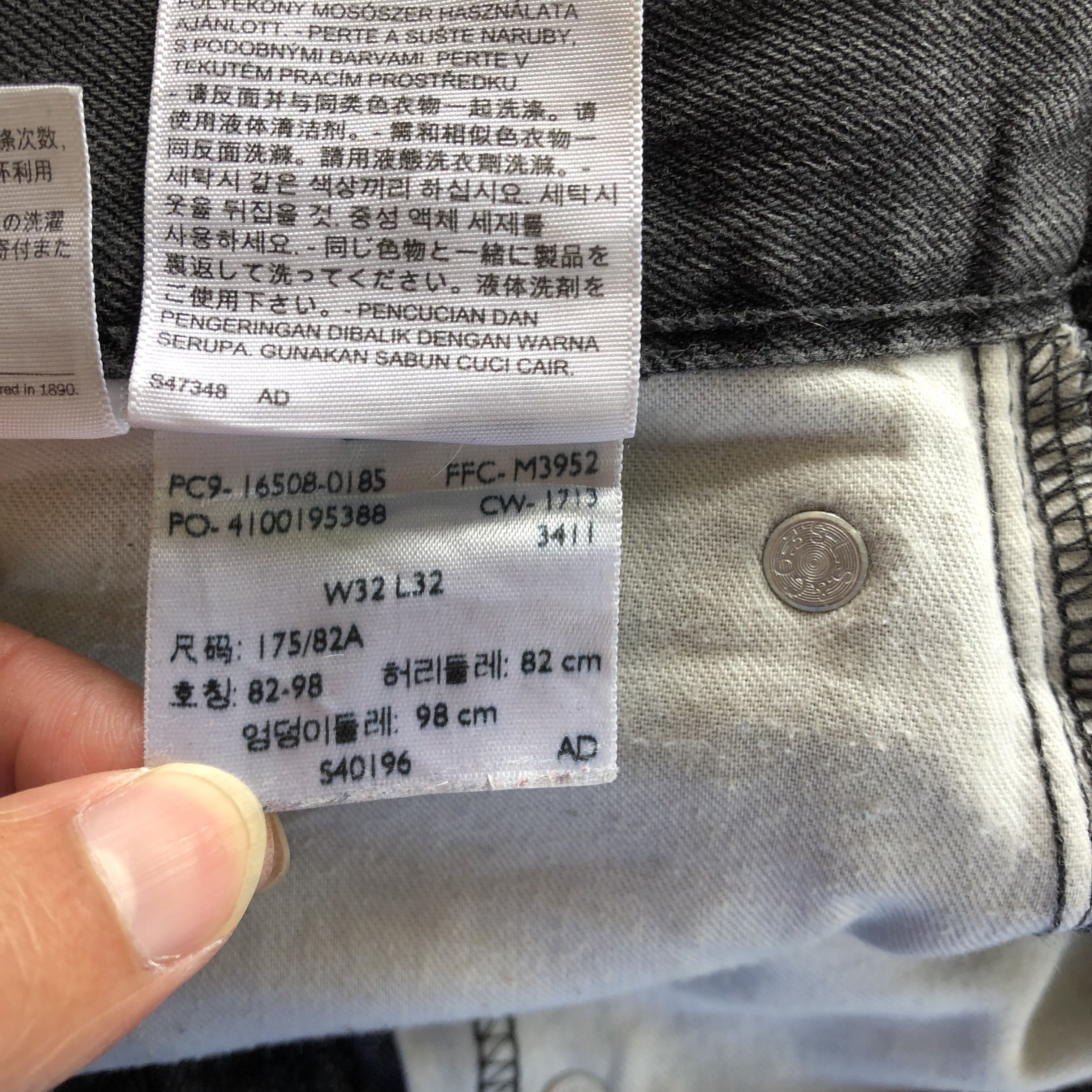 Levi's × Vintage Vintage Levis Skinny Tapered Slim Jeans Levi's Black Denim Size US 34 / EU 50 - 10 Thumbnail