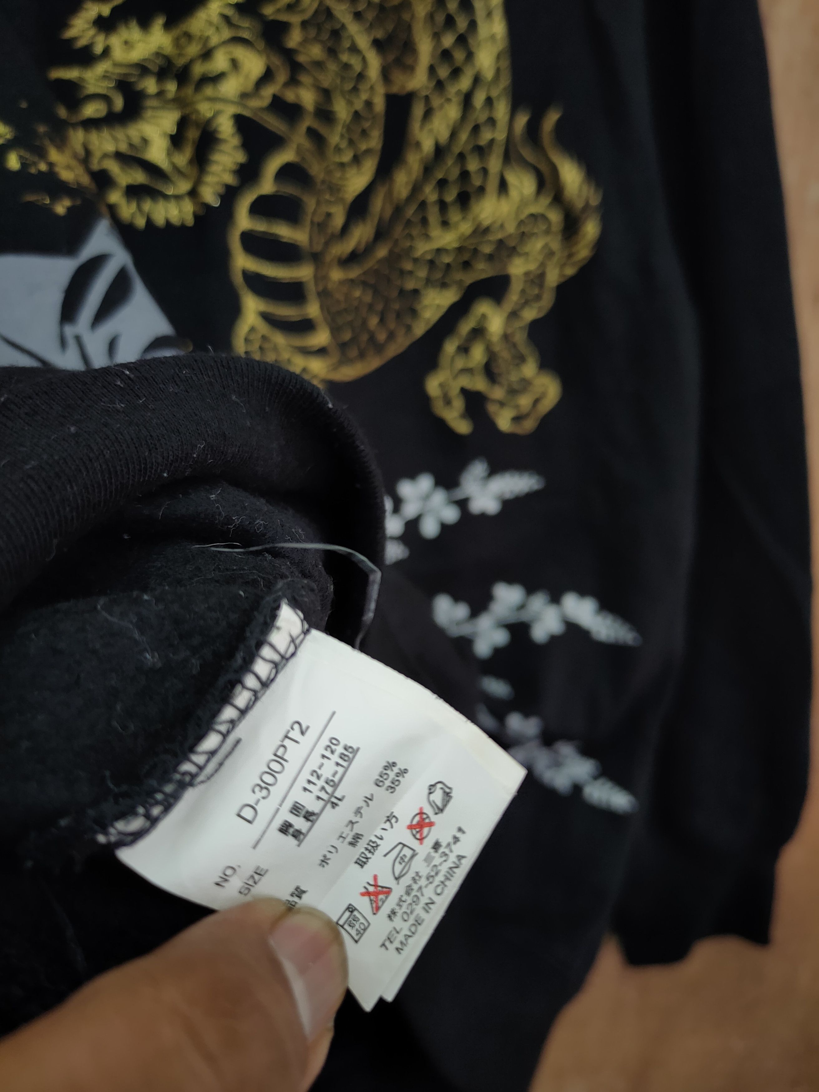 Japanese Brand DL just well Japan Dragon yakuza hoodie vintage #46-036 Size US XL / EU 56 / 4 - 12 Thumbnail